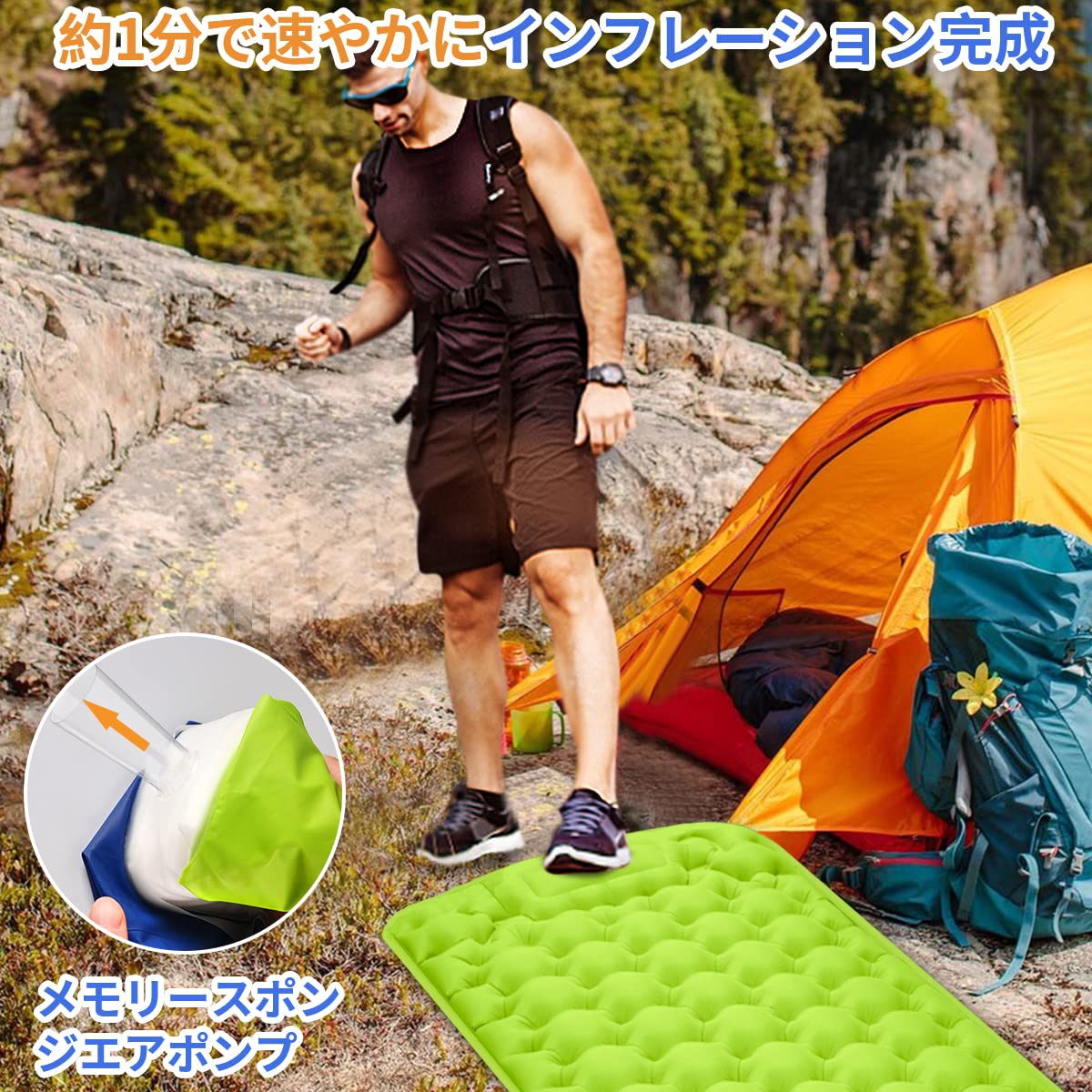 キャンプマット エアーマット アウトドア 車中泊 登山 キャンプマット エアーマット アウトドア 車中泊 登山