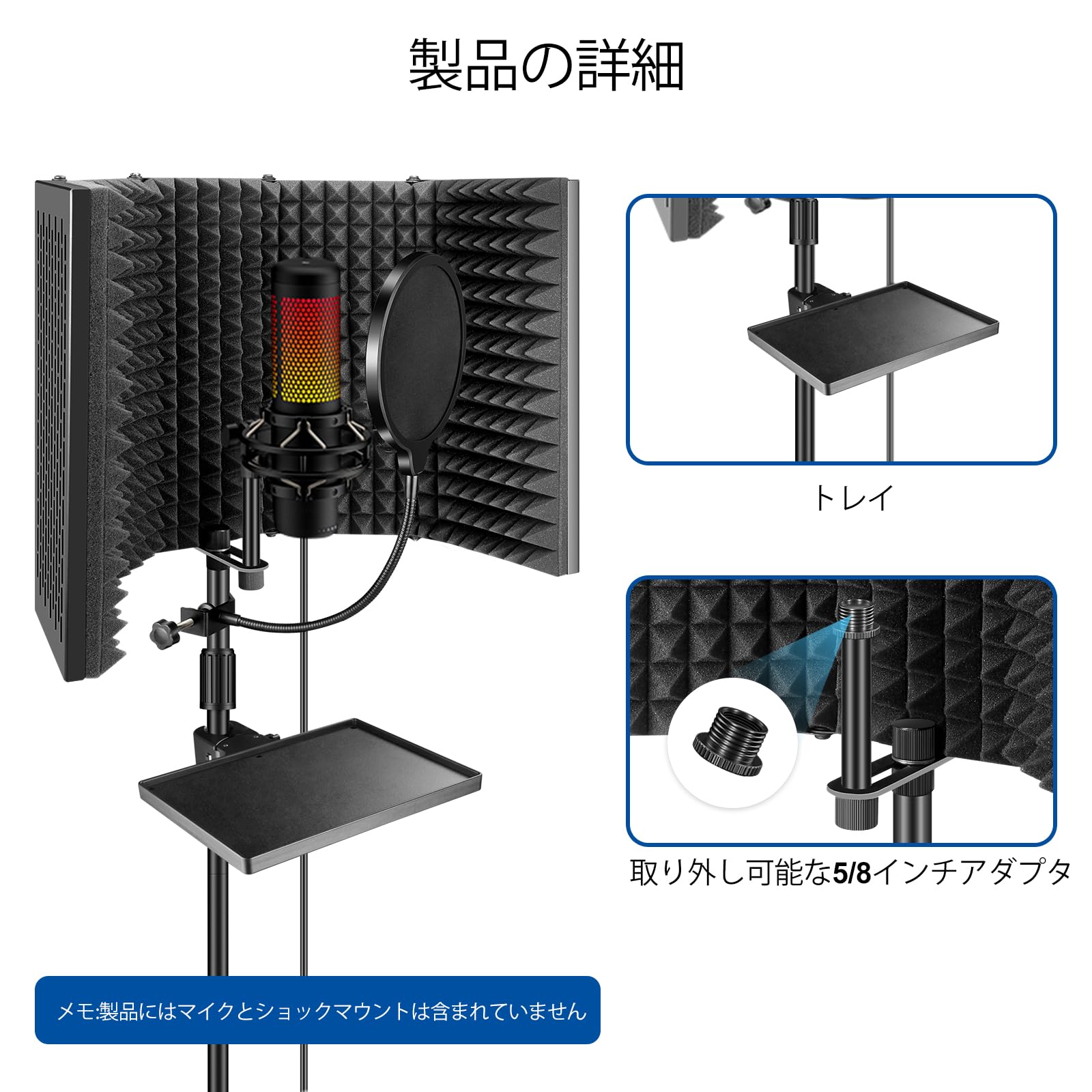 マイク 吸音材 Amazon | AGPTEK マイク 防音 吸音材 シールド マイク分離シールド