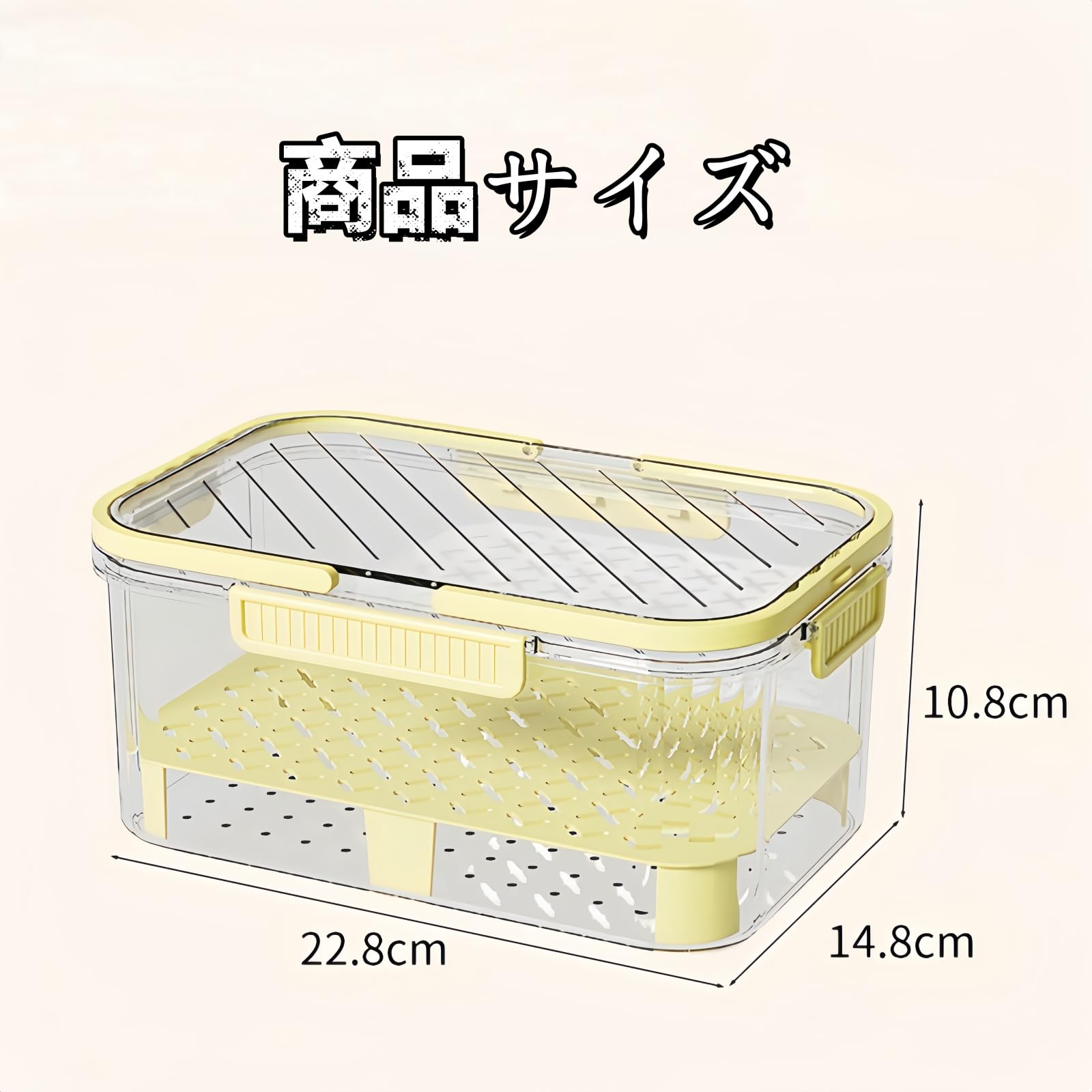 Amazon｜BDHD 食品保存容器 4本タッパー ザル付き収納ボックス 4点