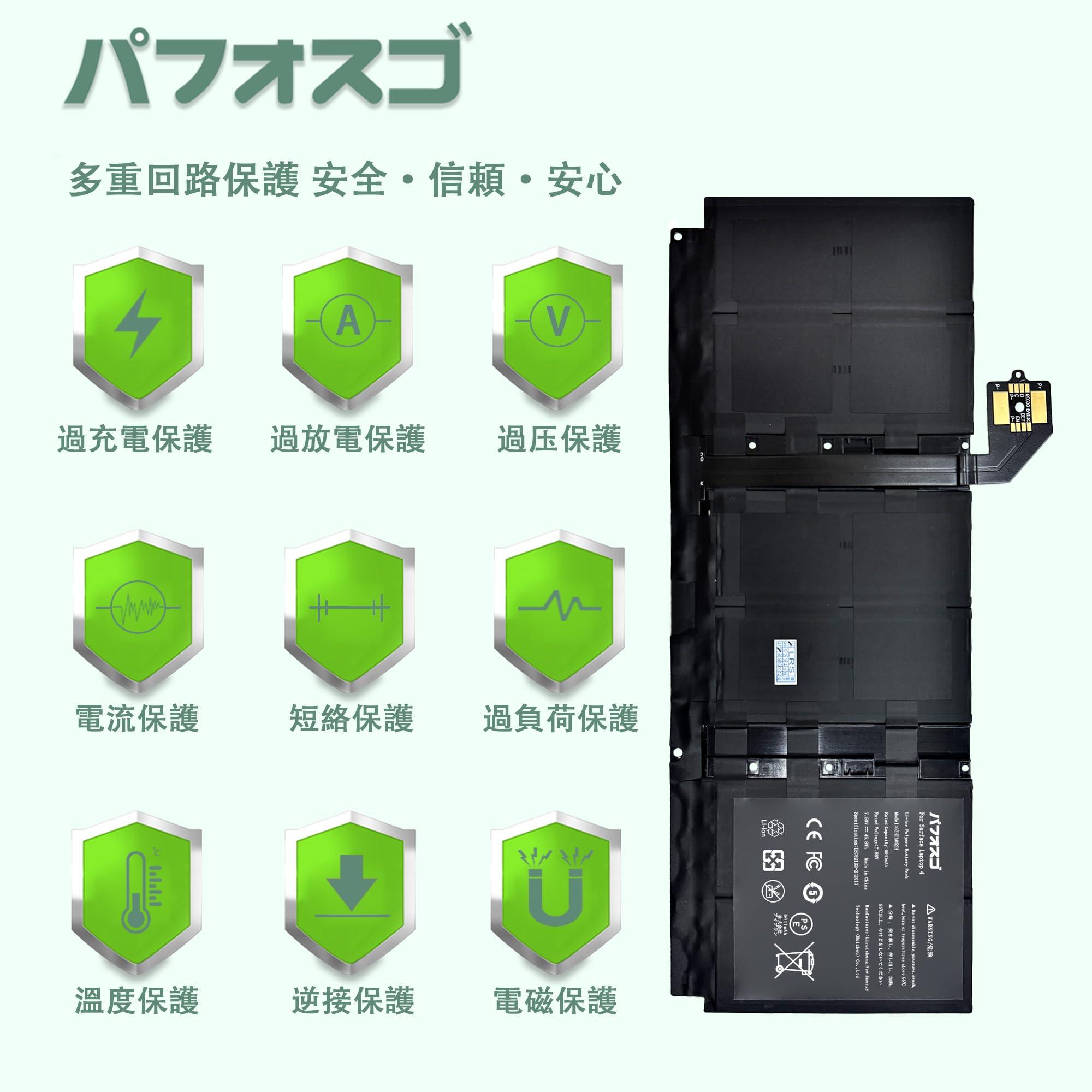 surface laptop 4 バッテリー良好 タッチパネル office Surface Laptop4のバッテリー交換で突然電源が切れる症状が改善！電池