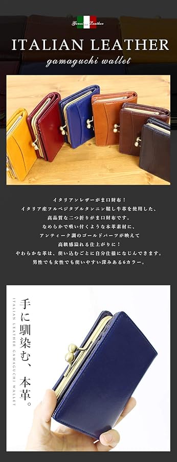 【新品 】牛革がま口財布 71keQ5OgRvL._UY900_.jpg
