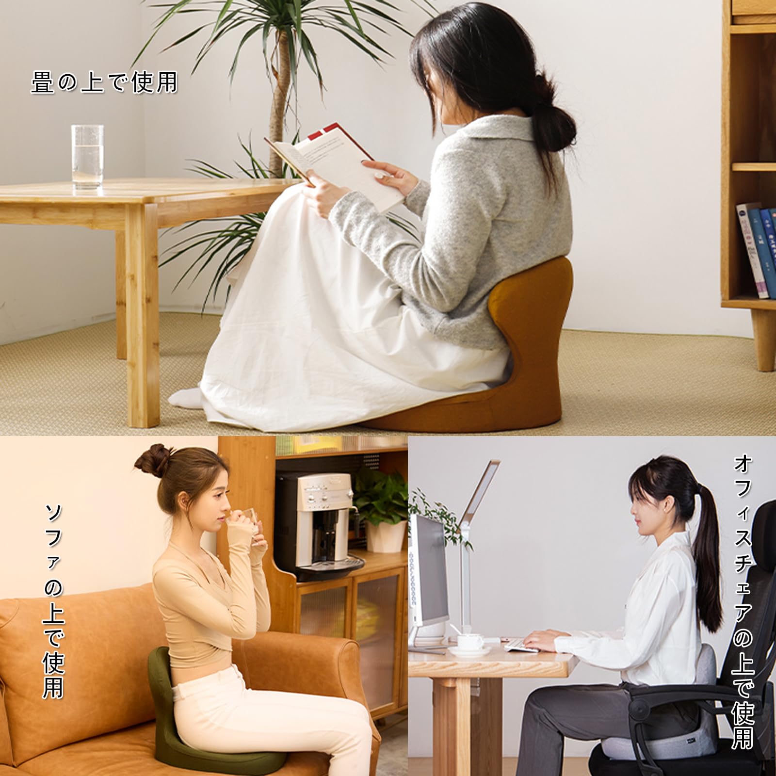 Amazon.co.jp: MonoLuxe 骨盤矯正 椅子 姿勢矯正 クッション 座椅子