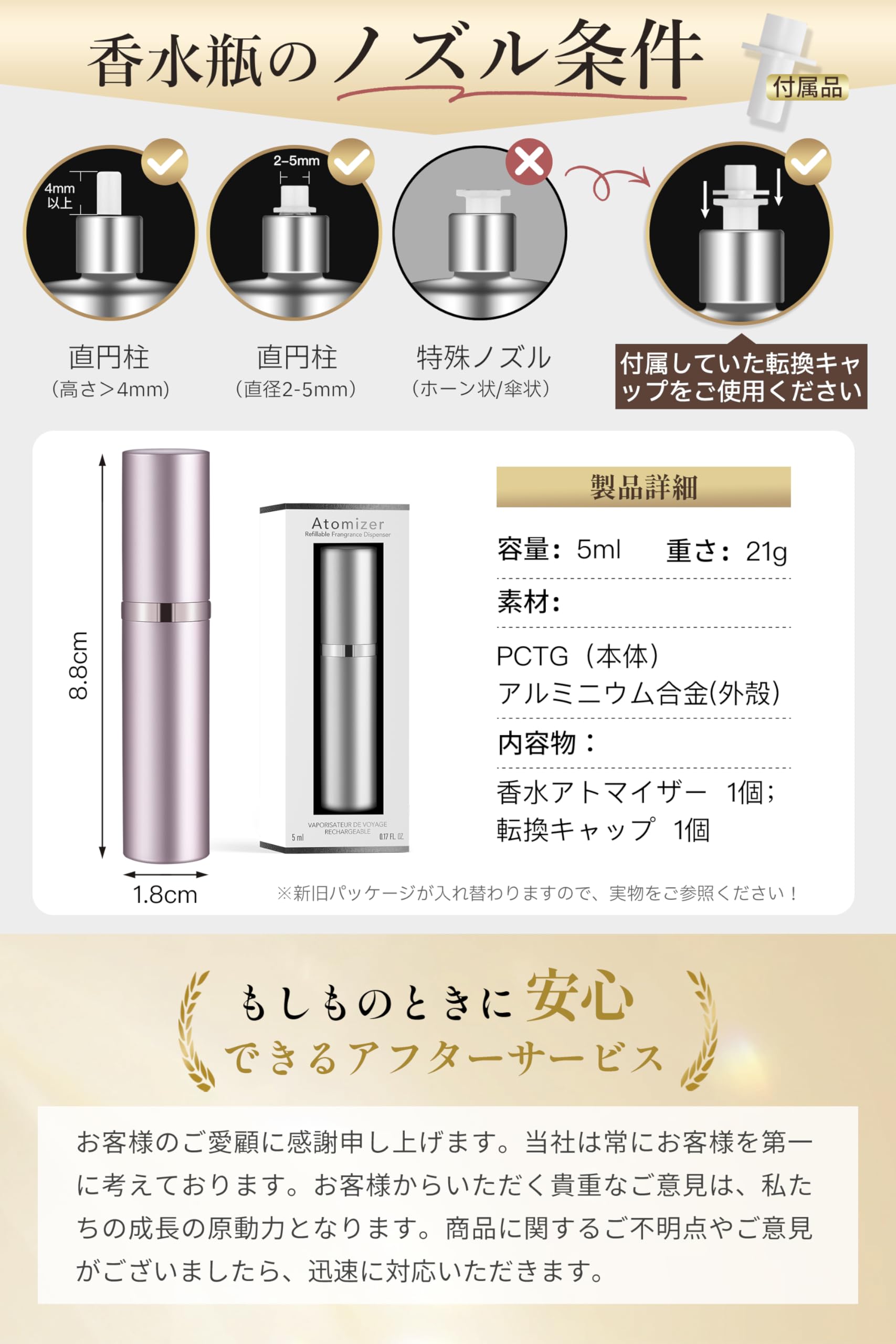 Amazon.co.jp: アトマイザー 【anan掲載・21カラー展開・ワンタッチ