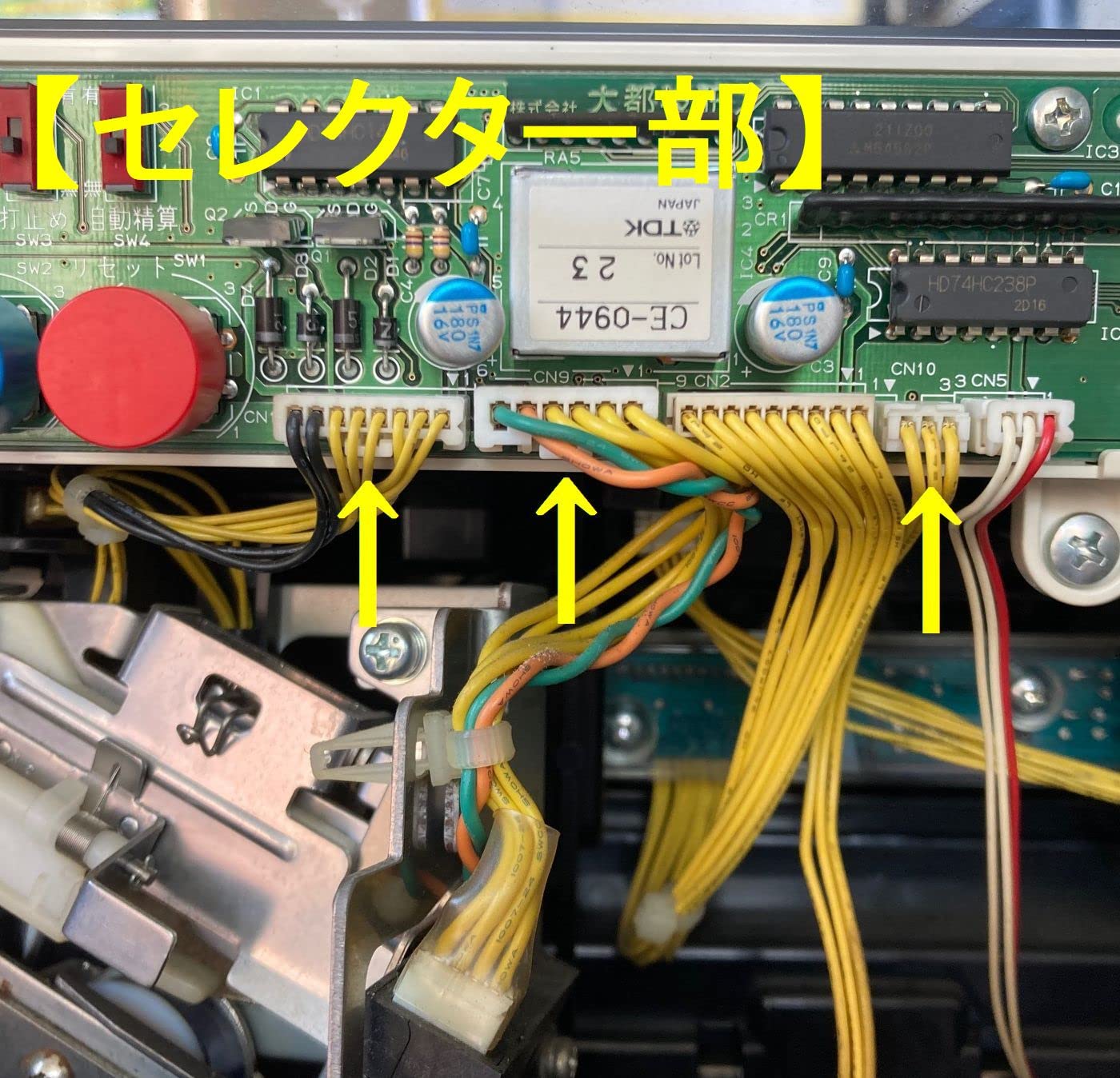 コイン不要機・・・２機種 Amazon | 大都Ⅱ型／オートプレイ・セミオート・コイン不要機