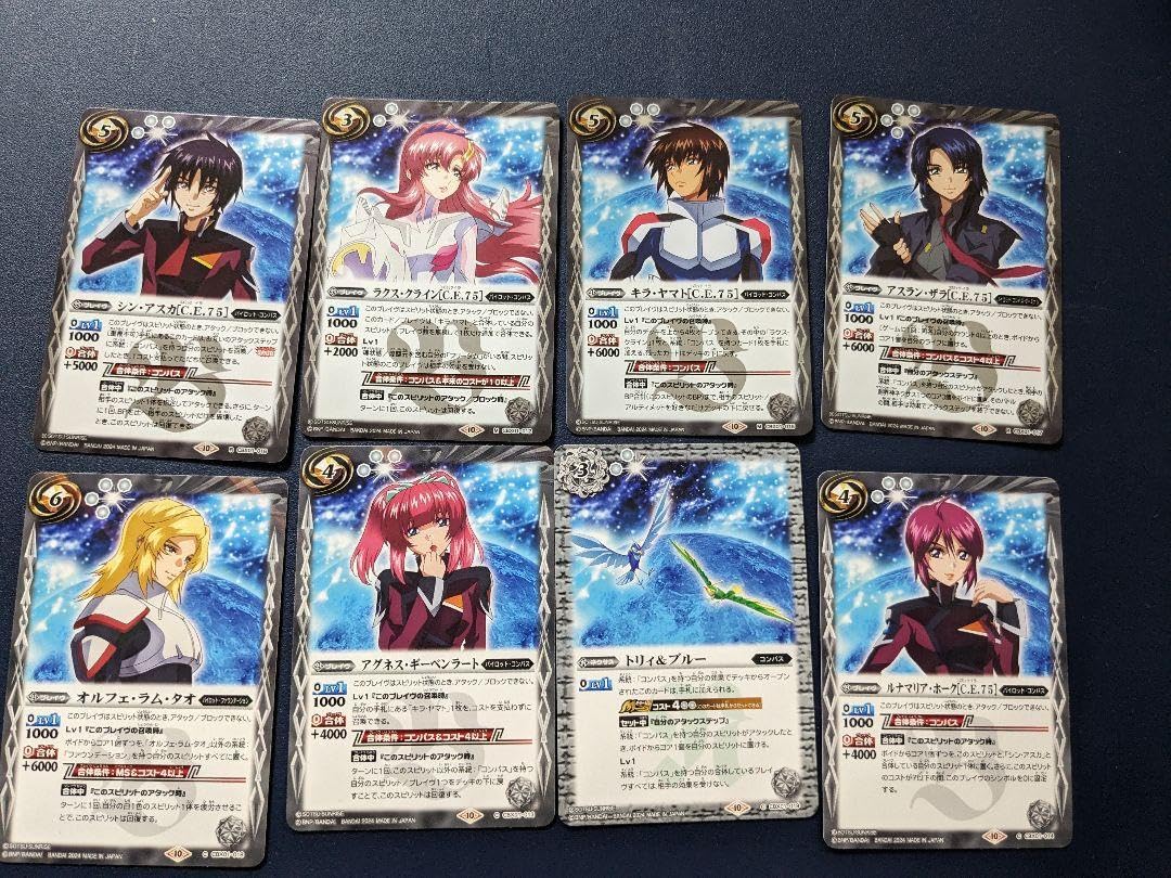 Amazon.co.jp: 値下 絶版 おまけ有イザーク?ジュール カードダス 