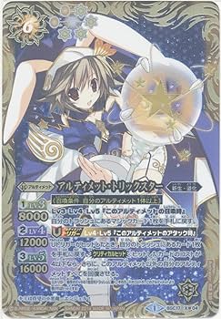 Amazon | アルティメット・トリックスター(Xレア)/バトル Amazon | アルティメット・トリックスター(Xレア)/バトル