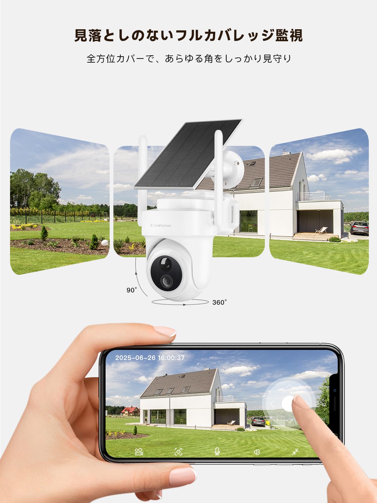 Amazon.co.jp: ​G.Craftsman AI搭載 100%ワイヤレス防犯カメラセット