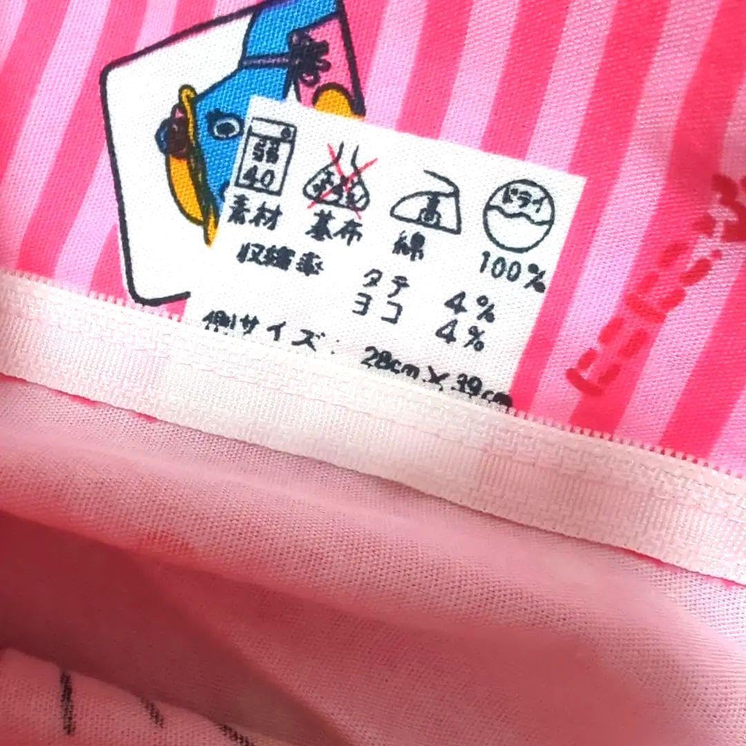 昭和レトロ　NHKおかあさんといっしょ　にこにこぷん　枕カバー〜SA 昭和レトロ NHKおかあさんといっしょ にこにこぷん 枕カバー〜SA