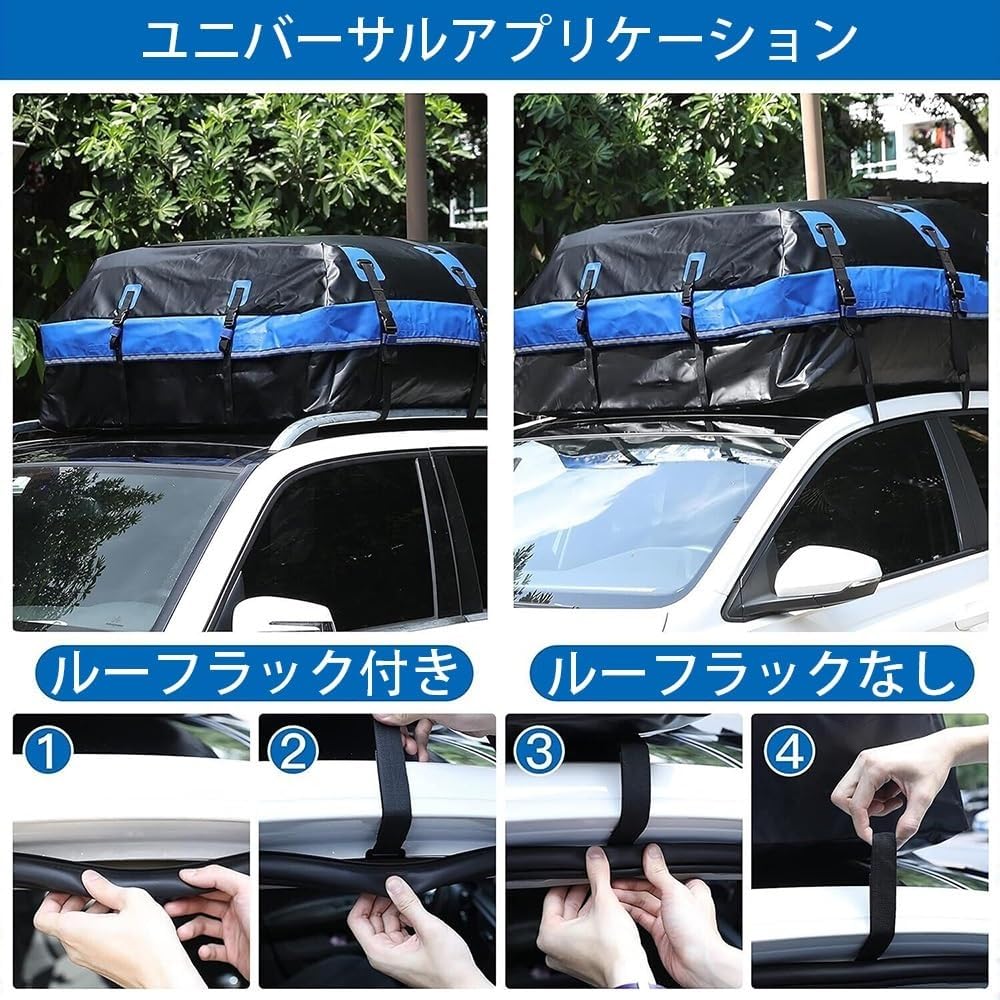 Amazon.co.jp: Aeroor車用ルーフトップカーゴキャリアバッグ、取付簡単