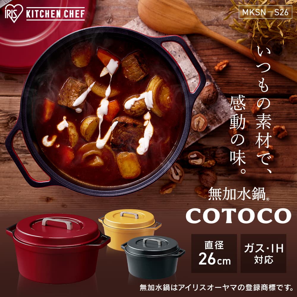 Amazon.co.jp: 【お誕生日ギフトに】アイリスオーヤマ 鍋 無加水鍋 IH