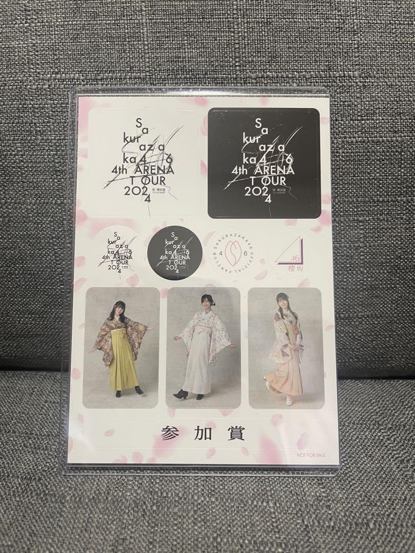 Amazon.co.jp: 櫻坂46サクコレvol.5袴 参加賞ステッカー 幸阪茉里乃