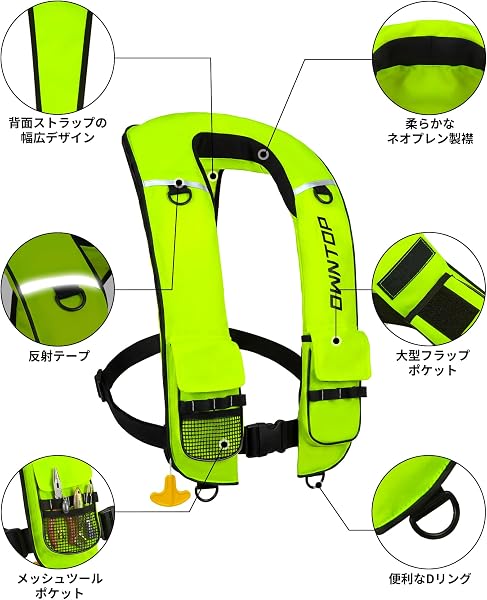 Owntop 自動膨張式ライフジャケット フラップ式メッシュポケット&ワイドストラップ付き ベスト型 救命胴衣 自動・手動膨張兼用 軽量 釣り・マリンスポーツ対応 大人用 日本語説明書付き - 3