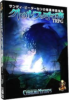 Hobby Japan Sandy Petersen's Dark Mythology System Call of Cthulhu TRPG
