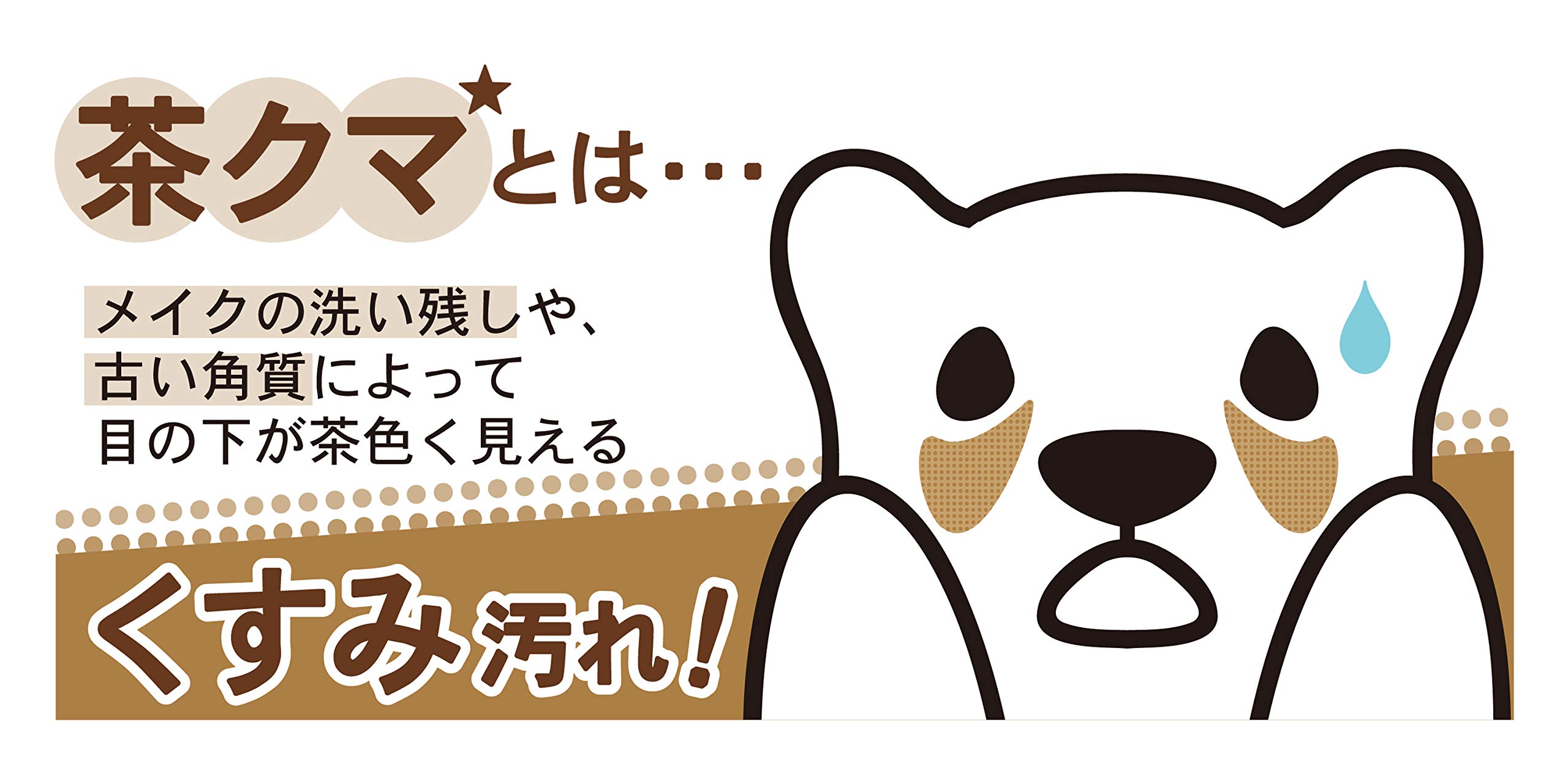 Amazon | ペリカン石鹸 クマウォッシュ洗顔石鹸 75g | ペリカン石鹸