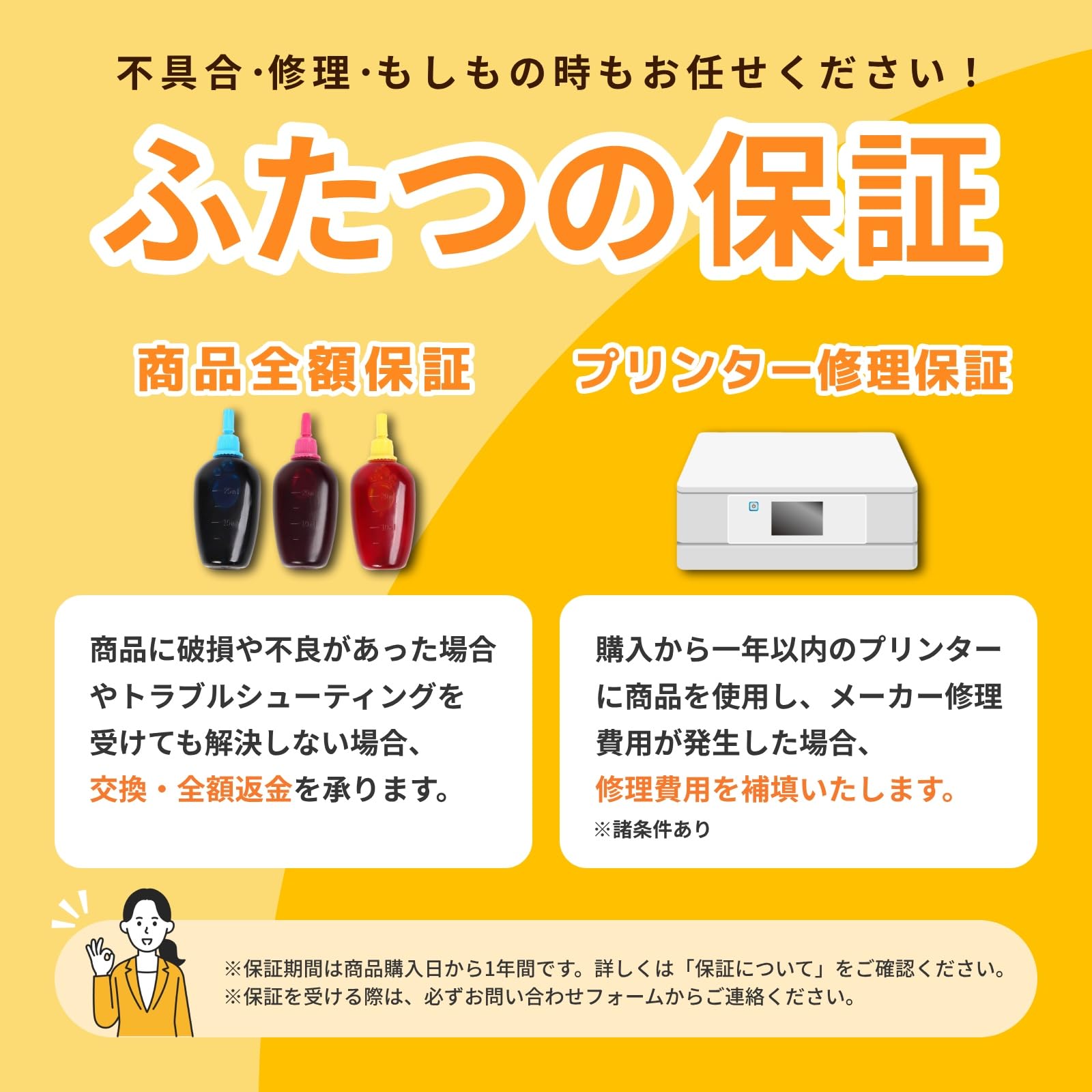 Amazon.co.jp: 【エコッテ】累計65万本突破！《ブラック1本の容量:純正