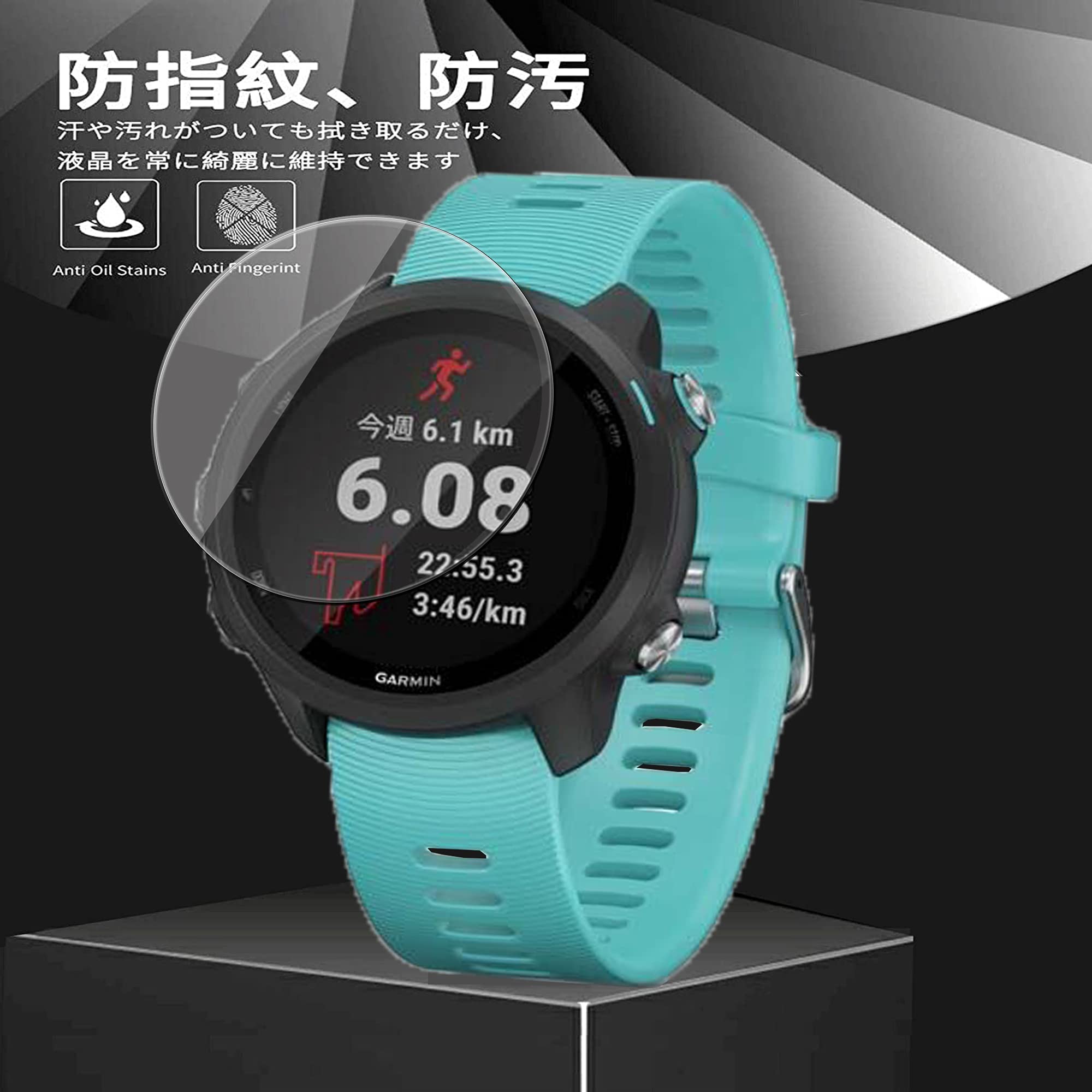 GARMIN ガーミン ForeAthlete 945【9Hガラスフィルム】 GARMIN ForeAthlete 945 フィルム ガラスフィルム 2枚セット