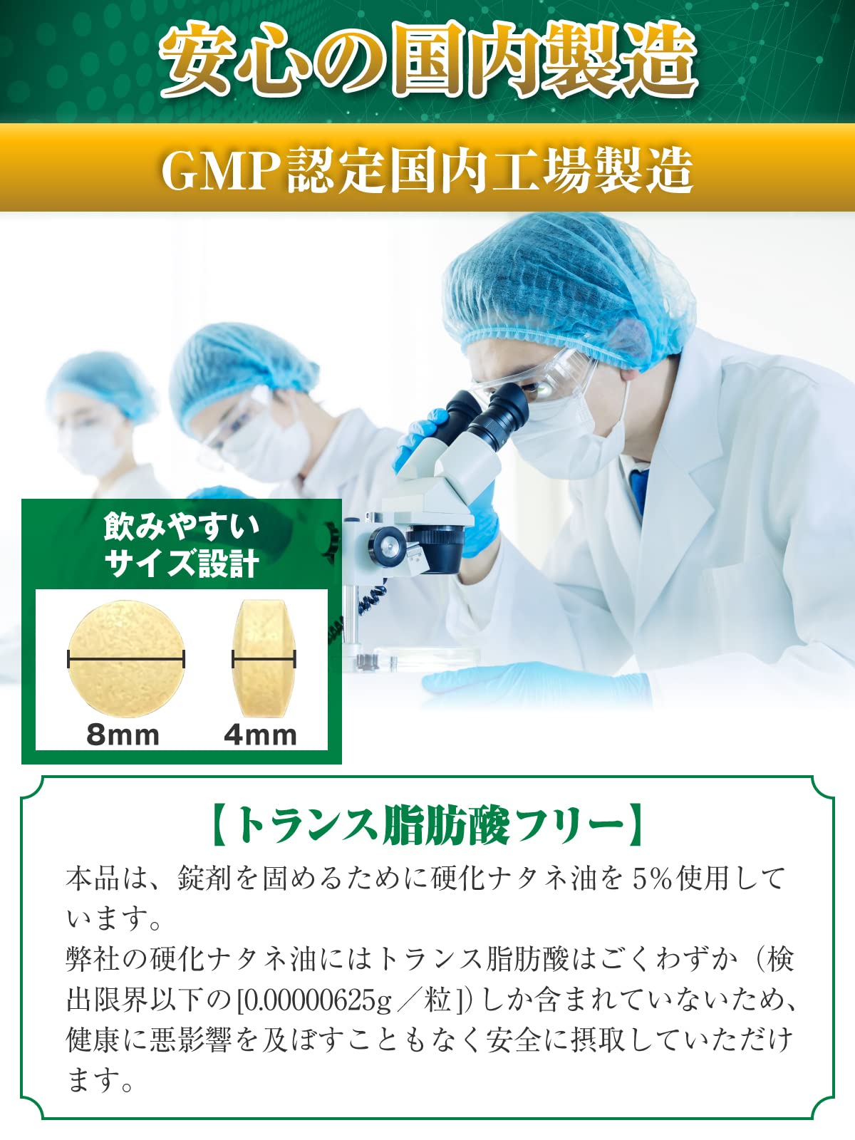 命のタキシフォリン3240mg 180粒 医師監修