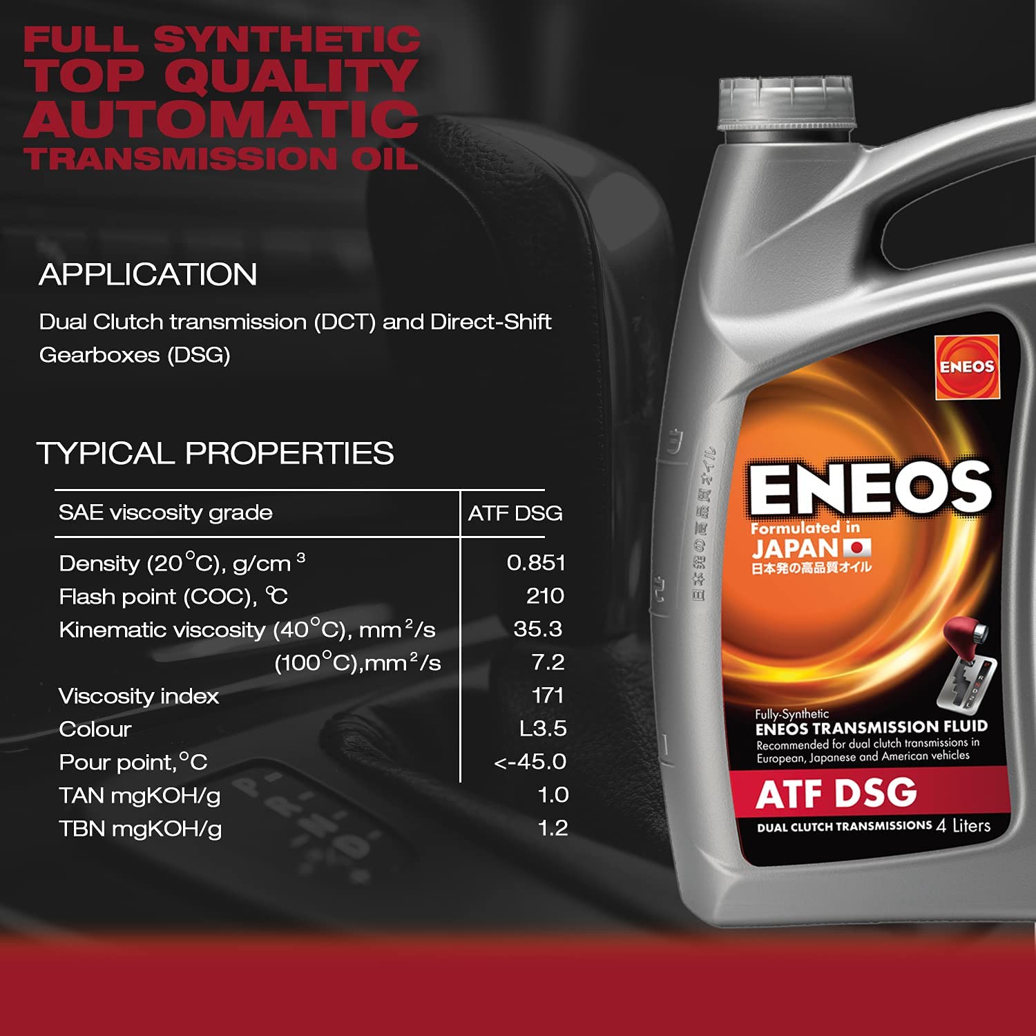 ENEOS X AT FLUID 　ATF ENEOS X PRIME CVT Fluid - ENEOS