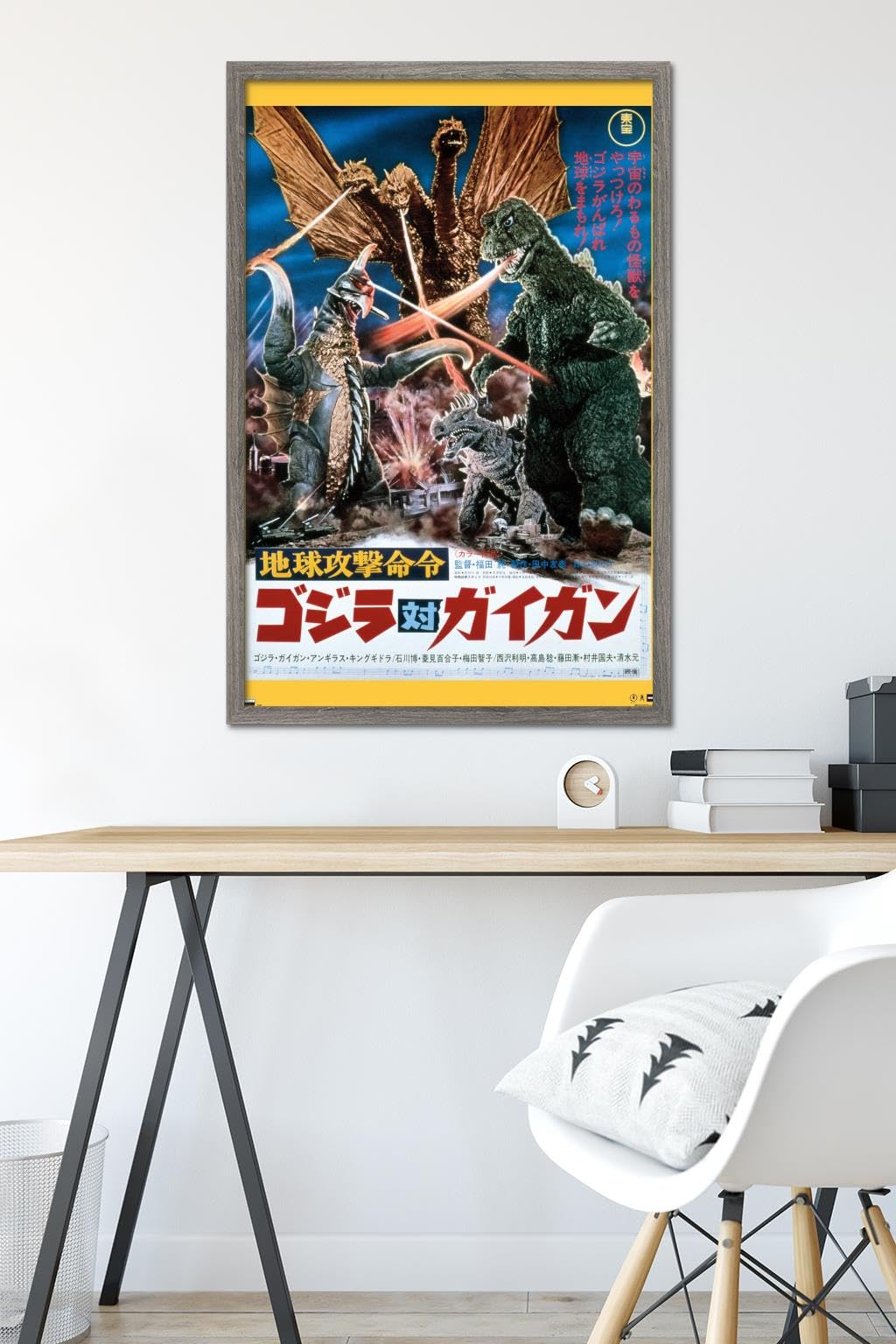 Amazon.com: Godzilla - Godzilla vs Gigan (1972) Wall Poster, 34L