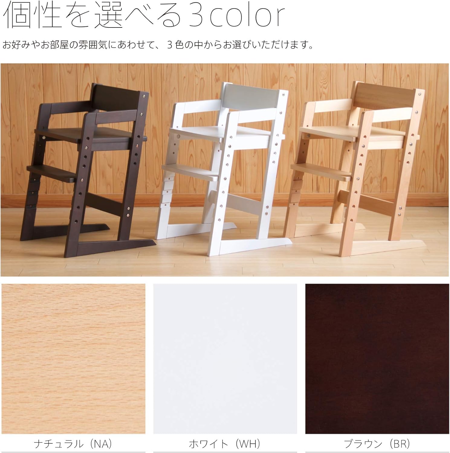 木製キッズハイチェア「moi（モイ）」 大人まで使える ベビーハイチェア キッズダイニングチェア キッズチェア ベビーチェア 子供椅子 学習椅子 学習チェア 石崎家具 (ナチュラル, クッション付き（ネイビー）)