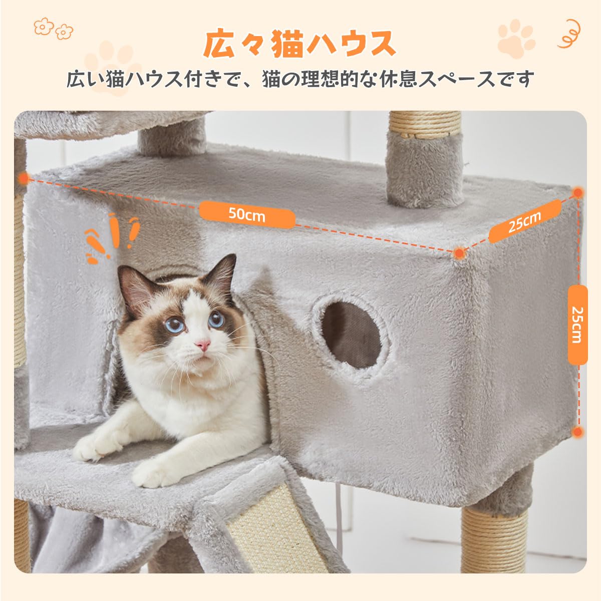 Amazon | Taoqimiao キャットタワー 高さ 146cm 大型猫用 多頭飼い対応