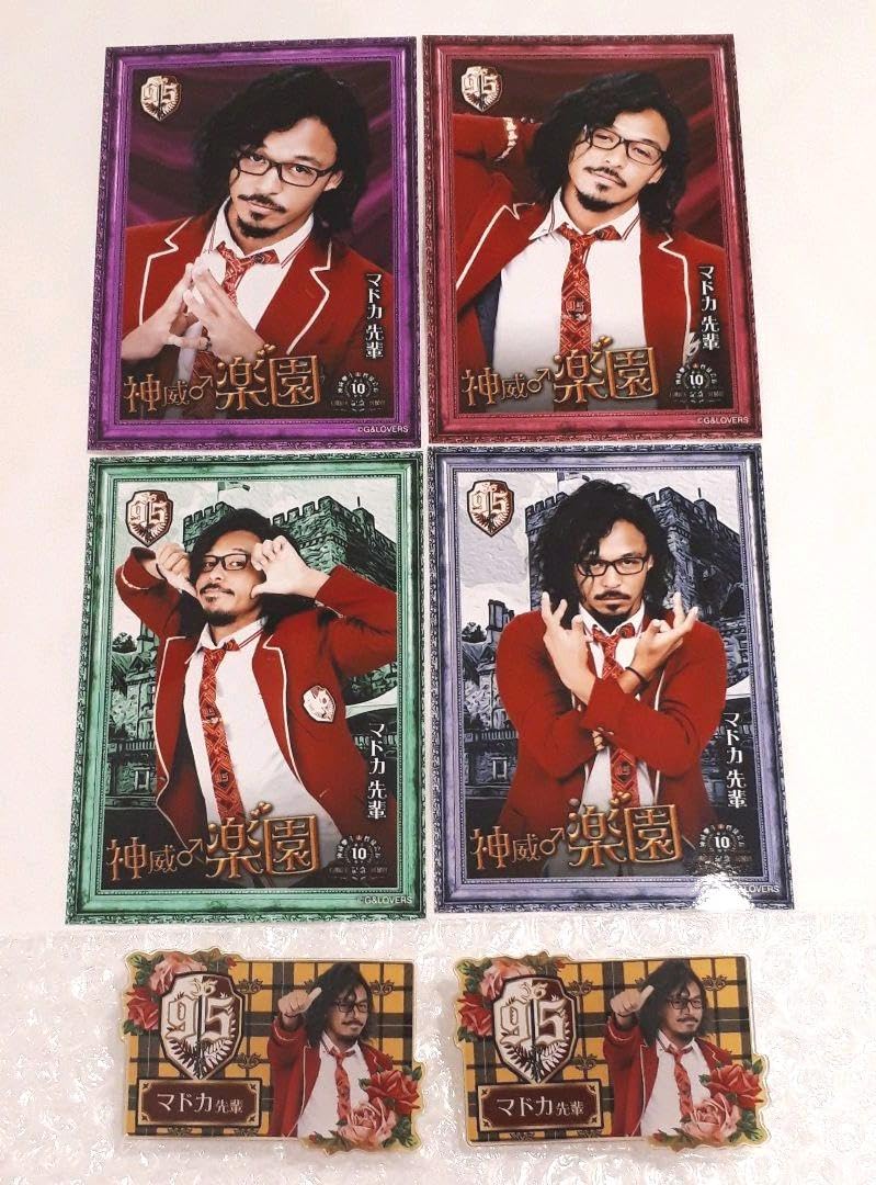 はぎちゃん ブロマイド 神威楽園 はぎちゃん ブロマイド 神威楽園 はぎちゃん ブロマイド 神威楽園