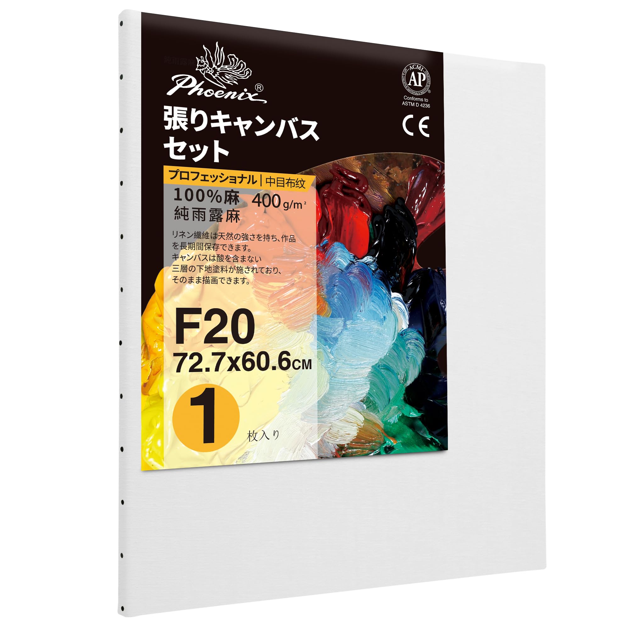 Amazon.co.jp: PHOENIX 全麻 中目纹布面 張りキャンバス F20 (72.7