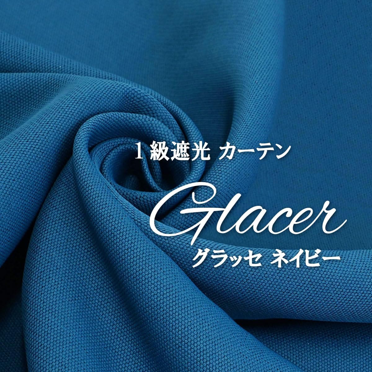 満天カーテン カーテン 遮光 1級 昼夜 透けない ミラー レースカーテン 4枚セット 北欧 おしゃれ オーダーカーテン 防音 ボリ