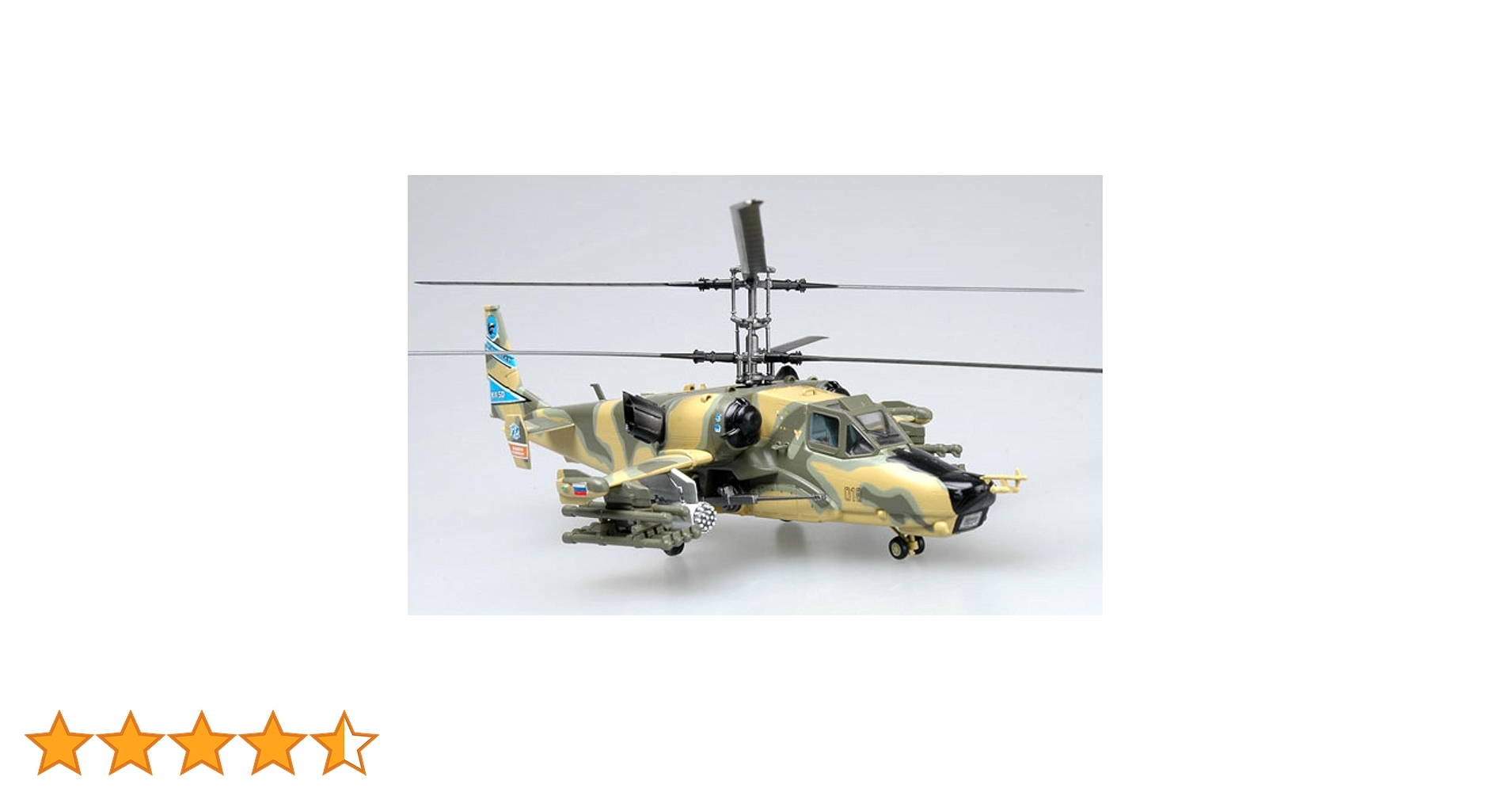 Amazon | 1/72 完成品 37022 ロシア空軍 攻撃ヘリ カモフ Ka-50