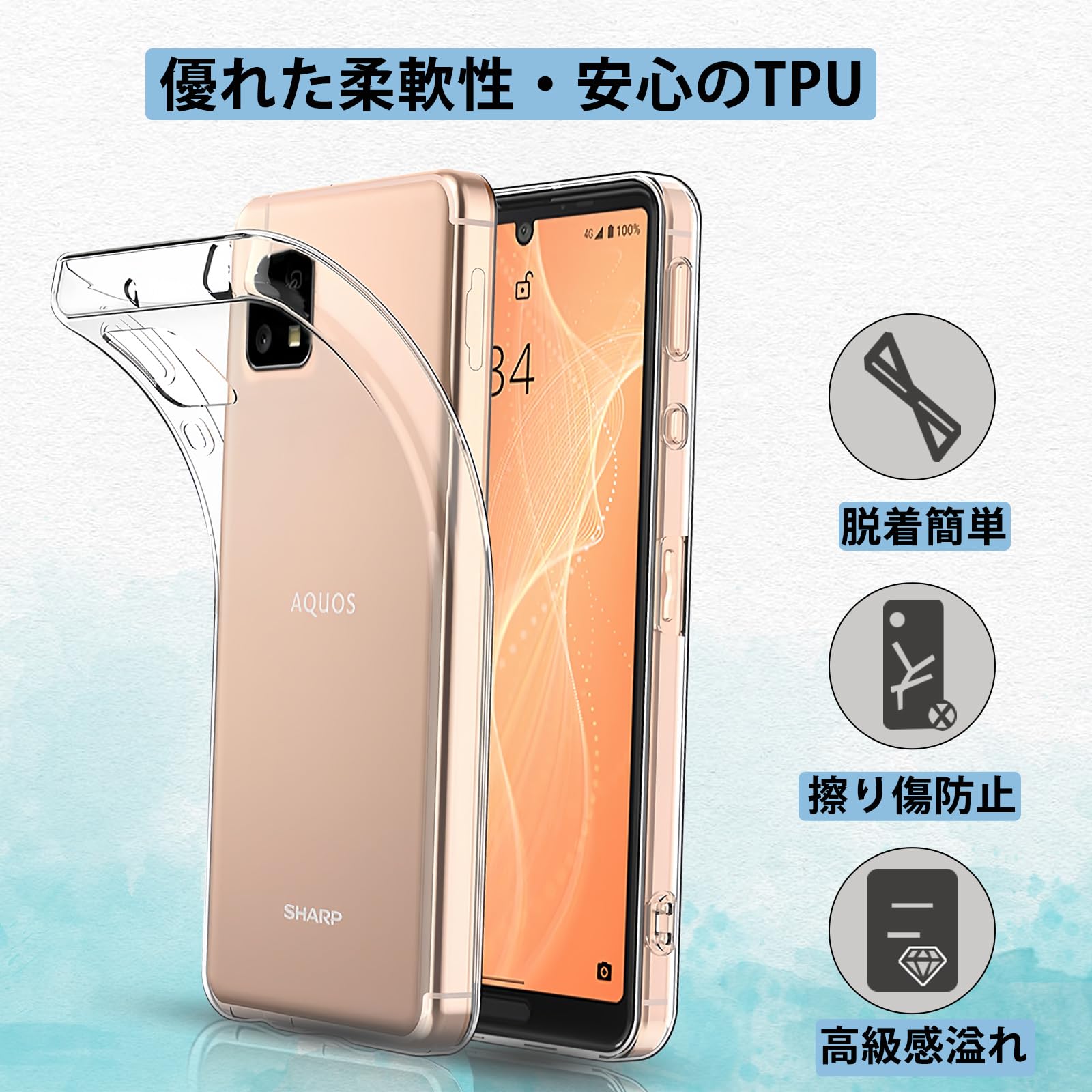 Amazon.co.jp: Aquos wish 4 用 ケース 薄型 軽量 衝撃吸収