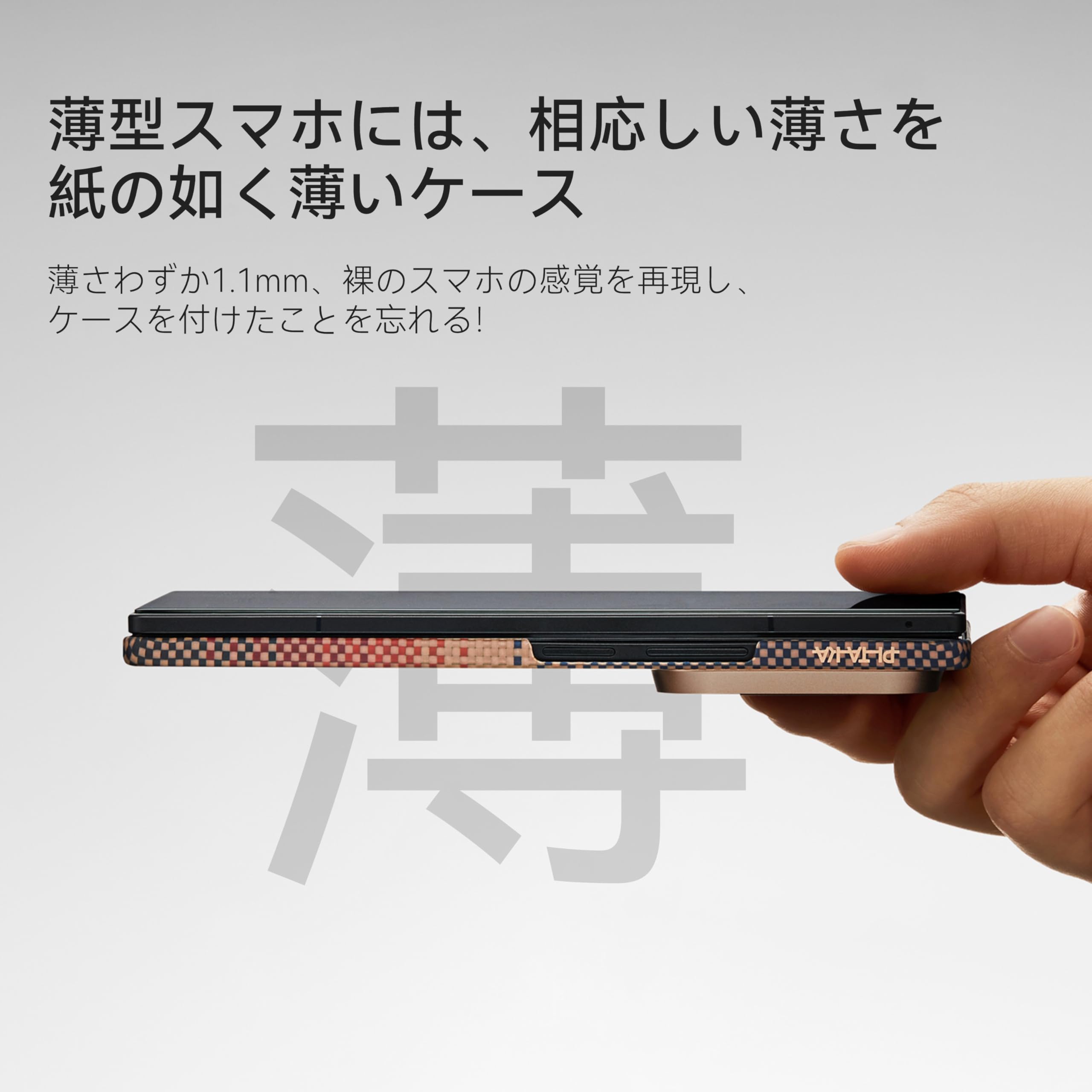 Amazon.co.jp: 【極薄極軽量】PITAKA Galaxy Z Fold7 ケース Magsafe