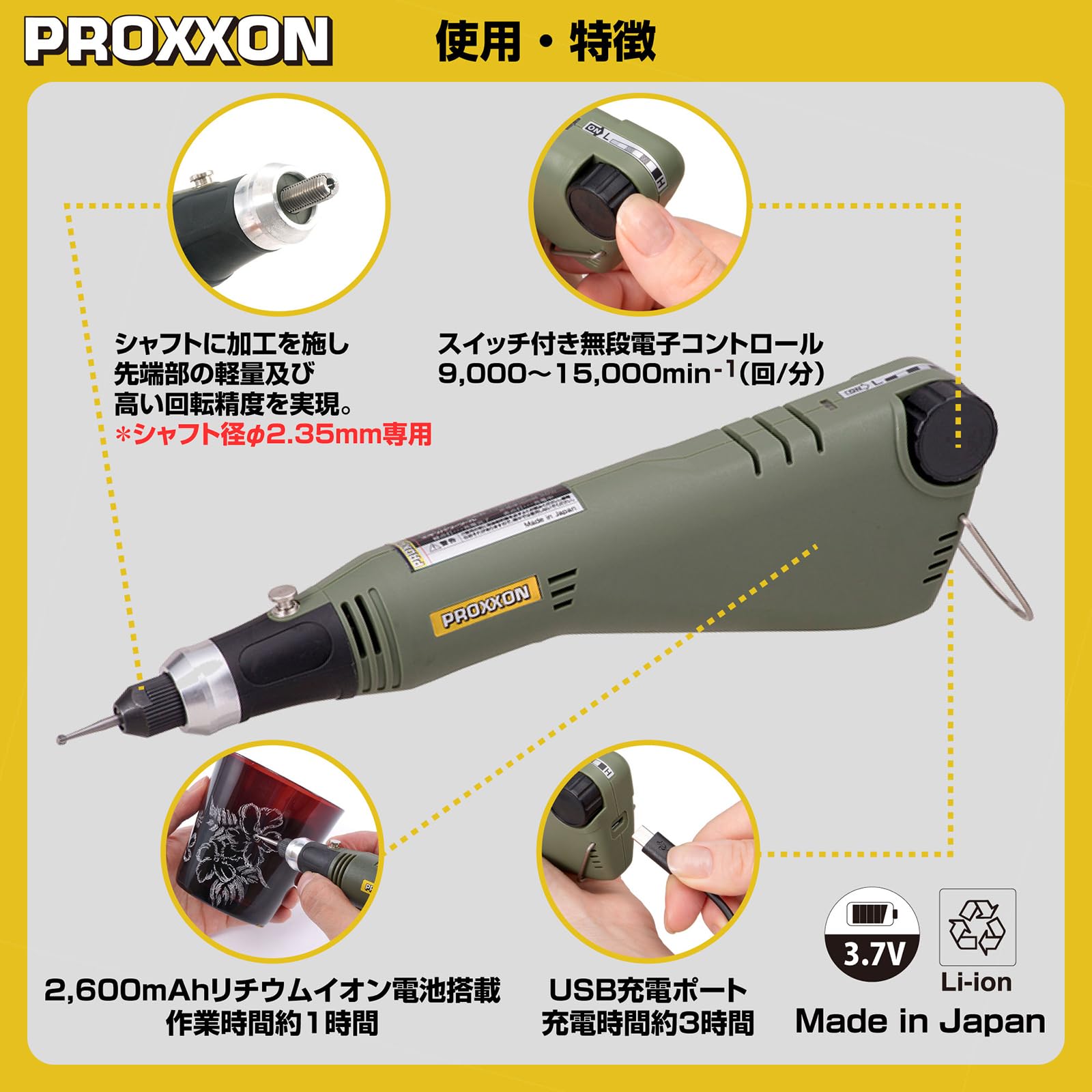 【特価セール】プロクソン(PROXXON) ミニルーター MM10 収納ケースバ Amazon | プロクソン(PROXXON) ミニルーター MM10 収納ケース