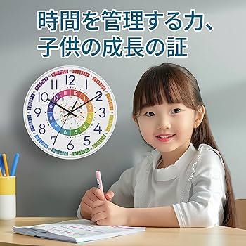 Amazon.co.jp: JPSpiritus 知育時計 時計と学習絵本セット(正規