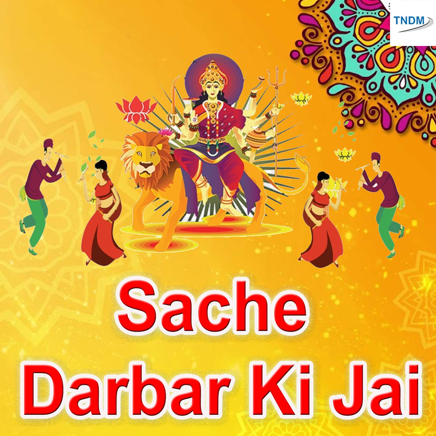 Chorahe Aali Maiya Ri