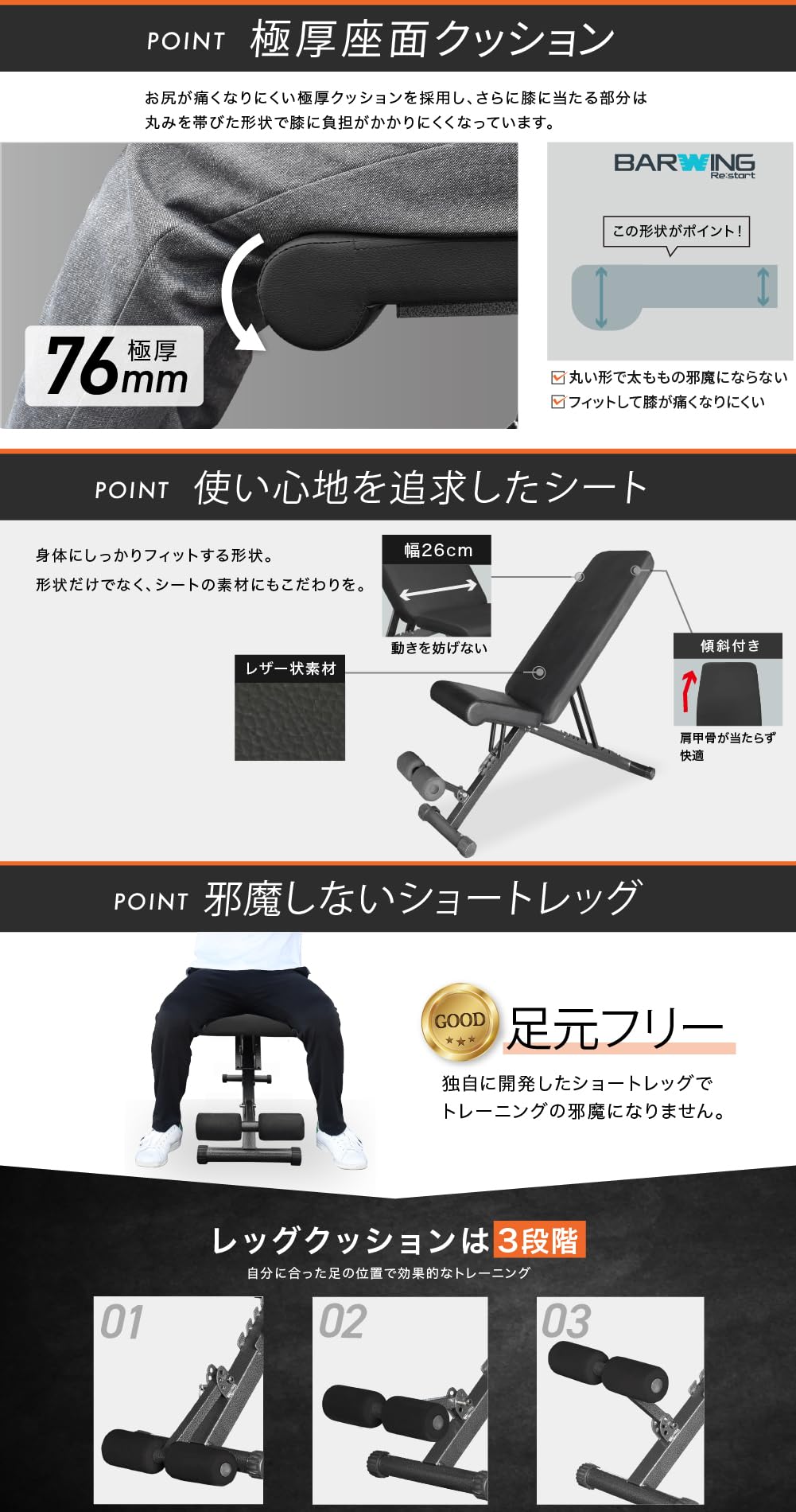 Amazon.co.jp: BARWING(バーウィング) 可変式 トレーニングベンチ 4WAY