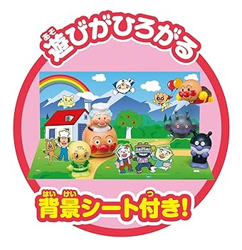 Amazon.co.jp: アガツマ(AGATSUMA) アンパンマン 指人形シリーズ