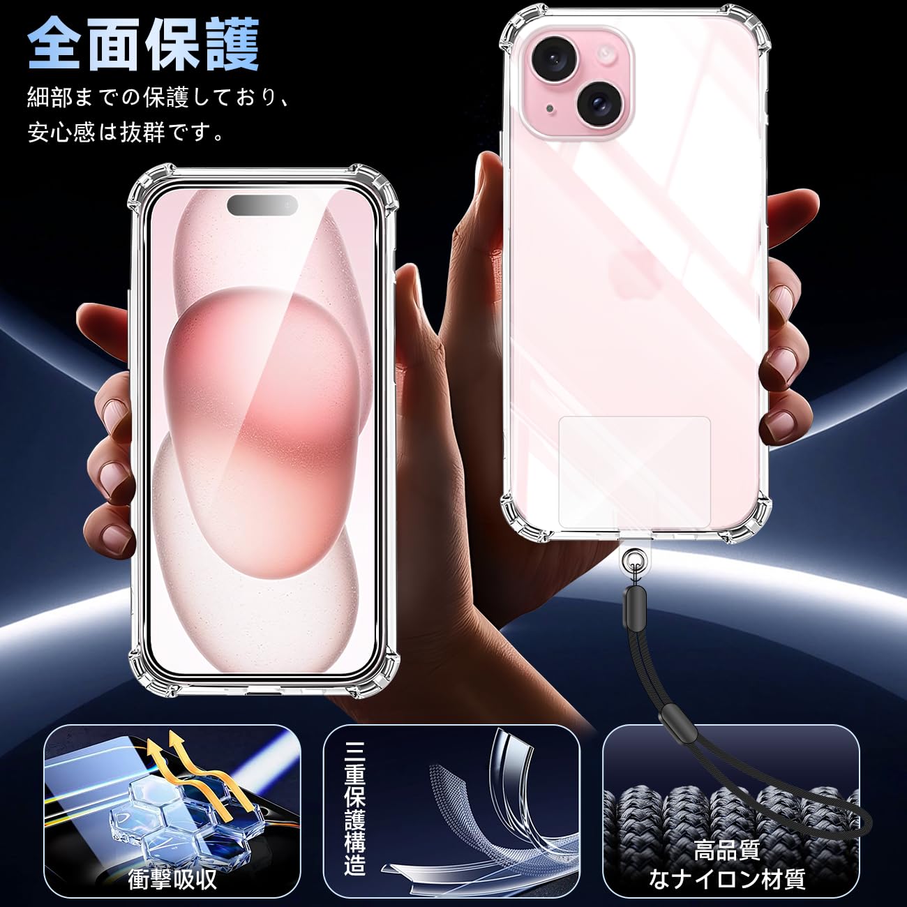 Amazon.co.jp: 対応 iPhone 15 ケース クリア iPhone15 ガラス
