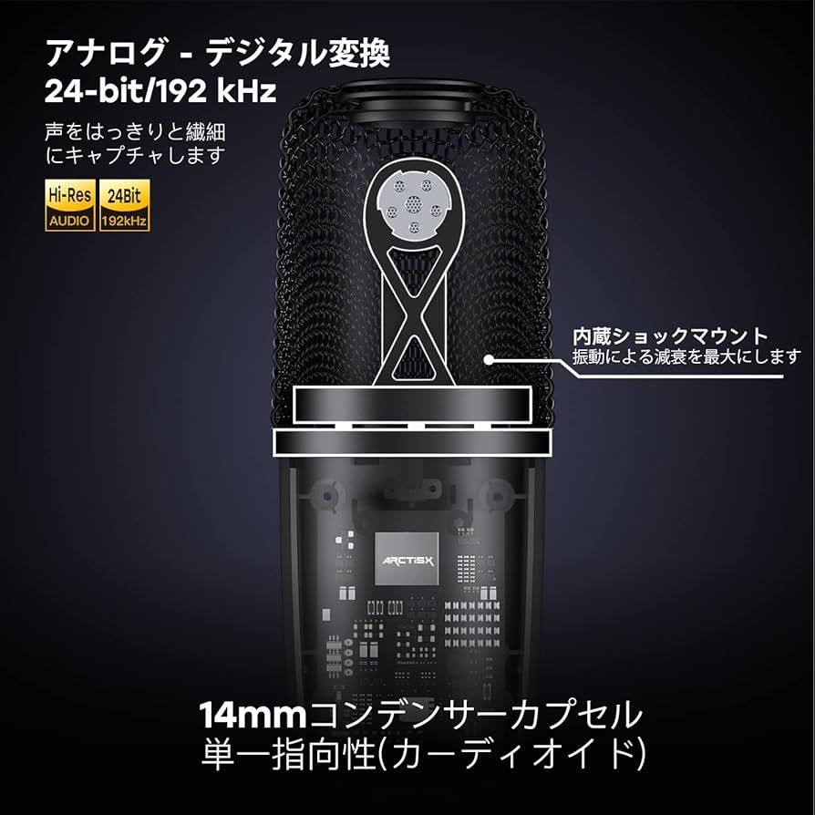 【❤プロ仕様❣Windows・Mac・PS4にも対応♪❤】コンデンサーマイク ❤プロ仕様❣Windows・Mac・PS4にも対応♪❤】コンデンサー