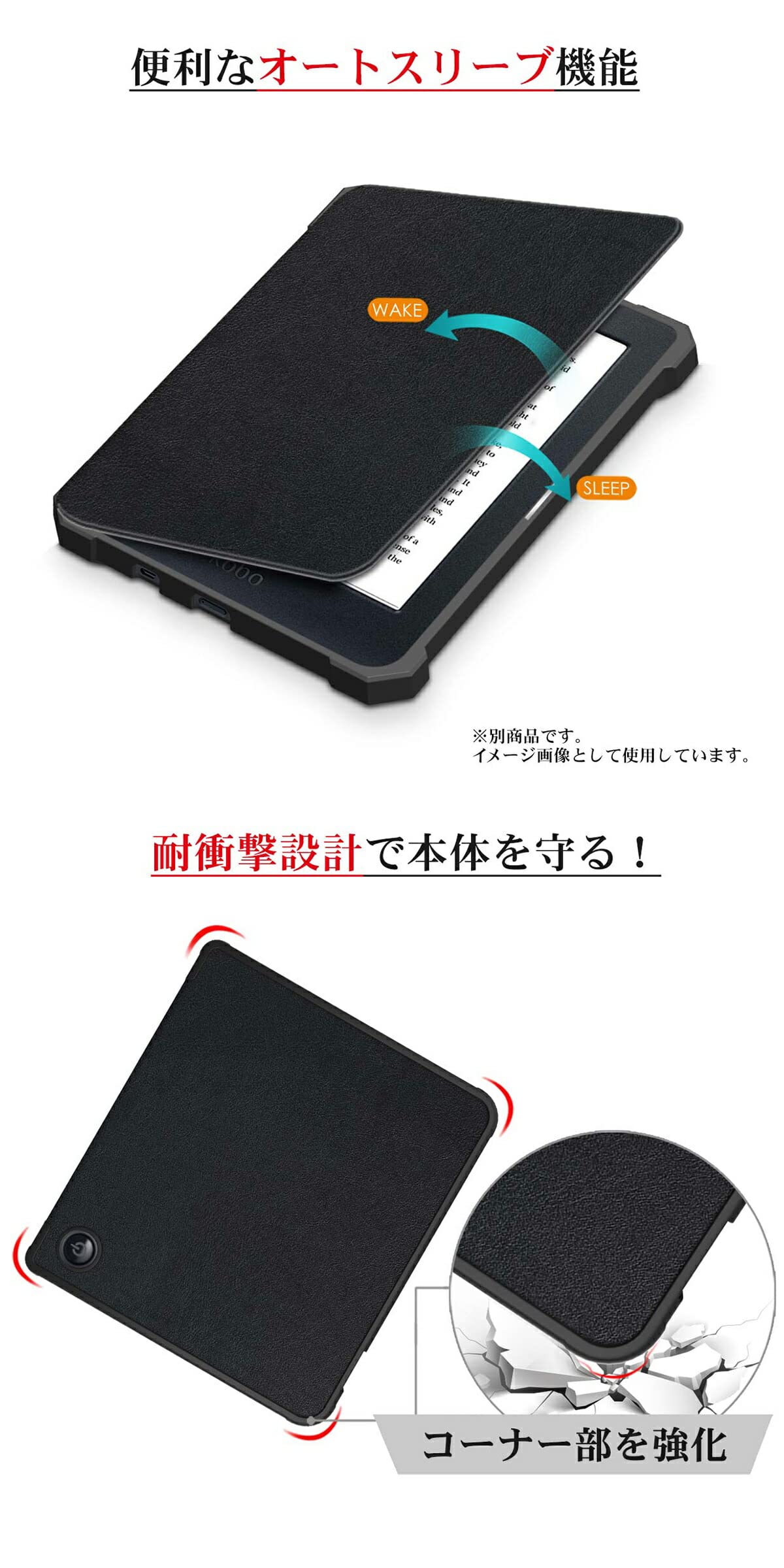 Amazon.co.jp: [FIRME] kobo sage 用 カバー ケース スリープカバー