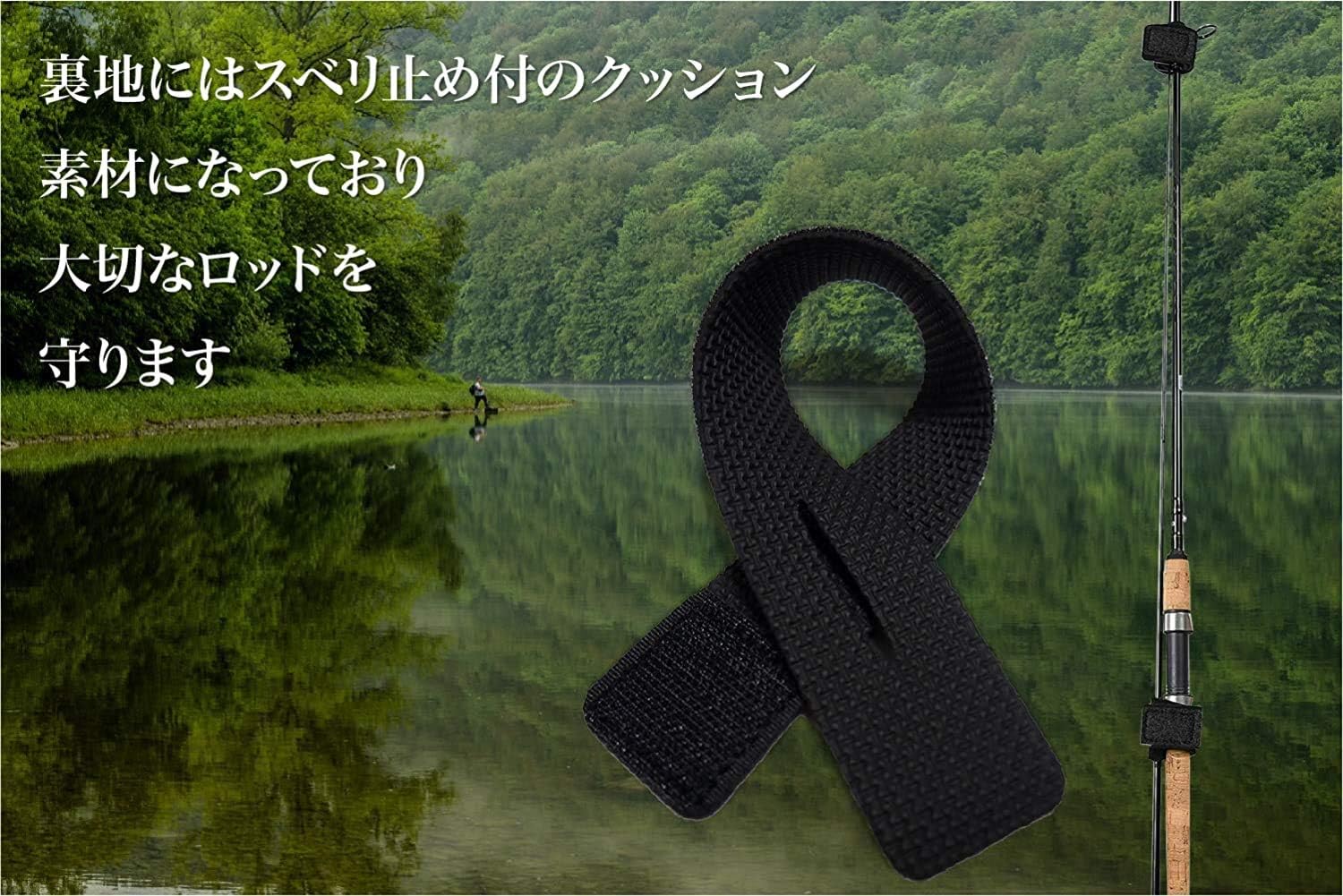 Amazon L Park ロッドベルト 釣り竿バンド 釣り 保護ベルト 結びバンド 選べる３色 ブラック L Park ロッドベルト