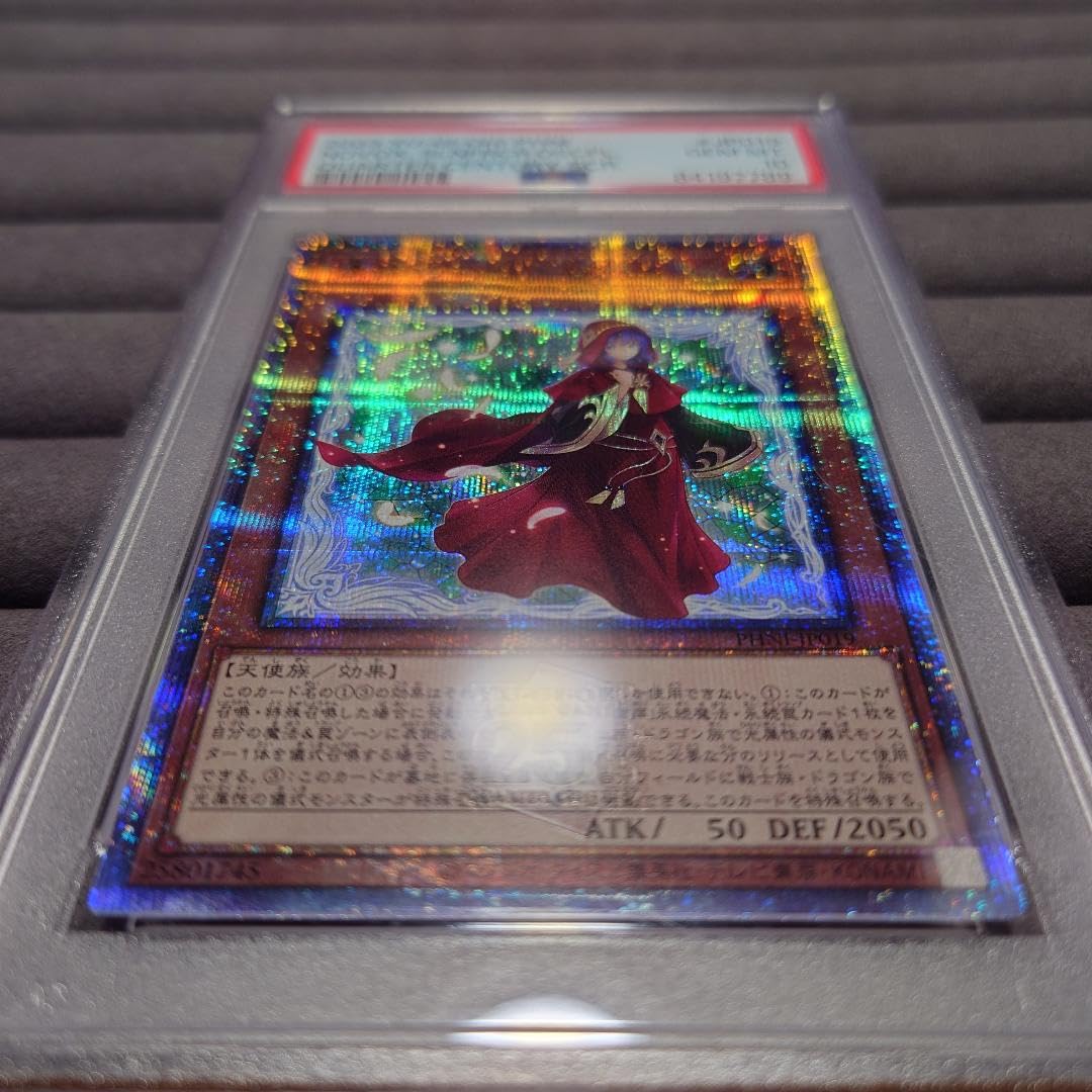 Amazon.co.jp: PSA10 粛声の祈り手 ロー クオシク 25th : おもちゃ