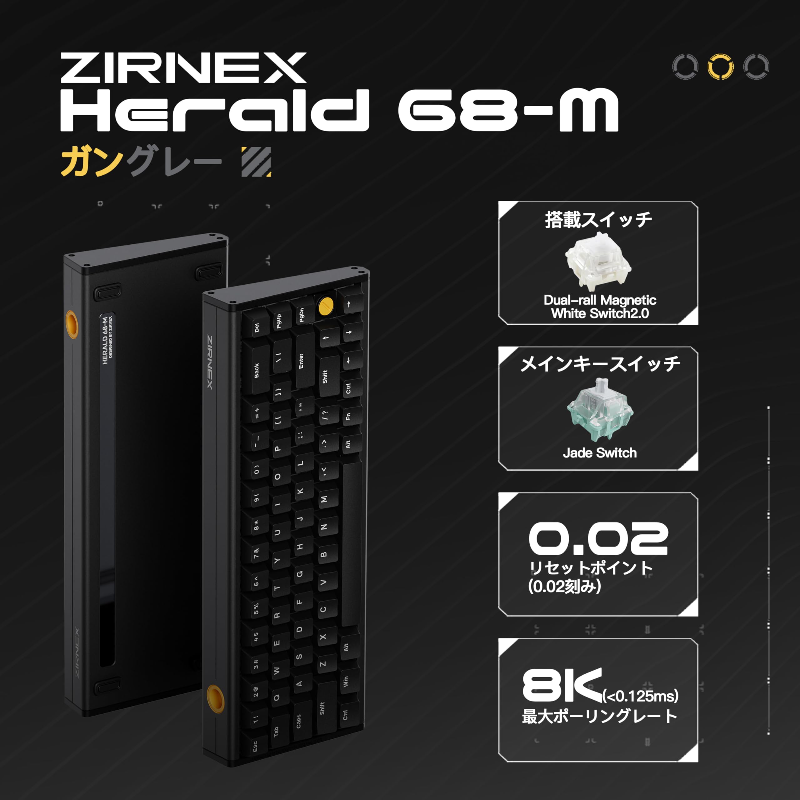 Amazon | Zirnex Herald 68-M ゲーミングキーボード ラピッドトリガー 