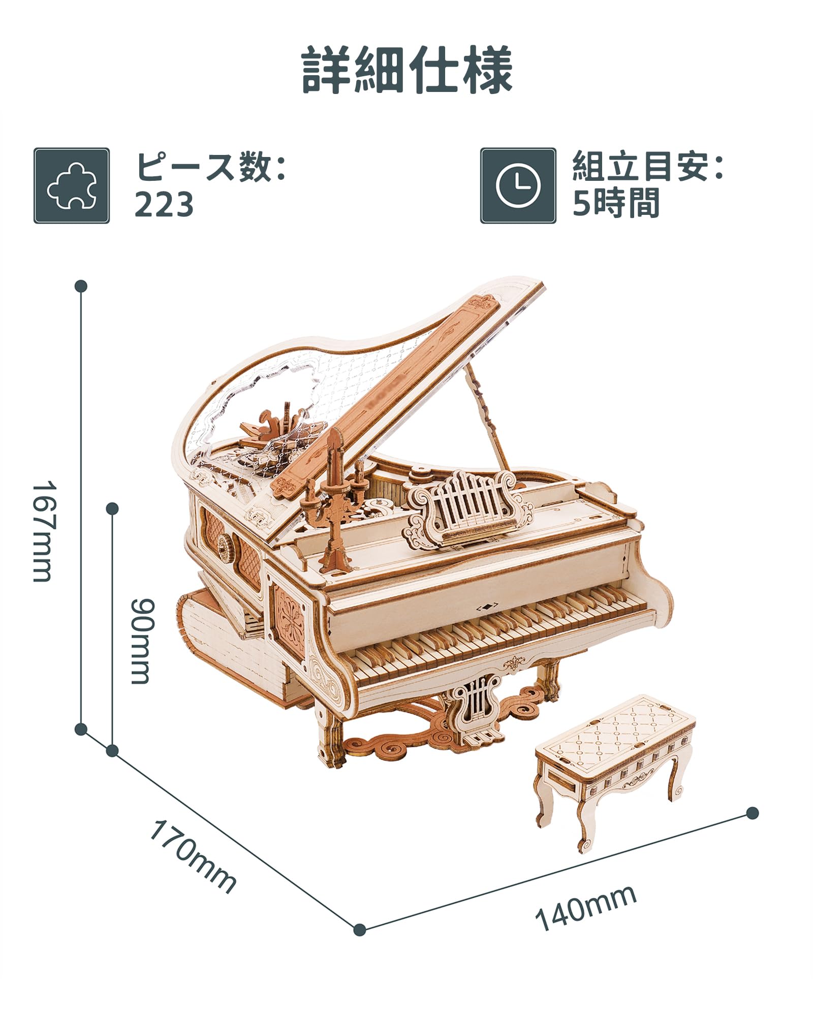 匿名発送❗蓄音機　木製　パズル　立体 Amazon.co.jp: ROKR 立体パズル 立体ウッドパズル 木製パズル