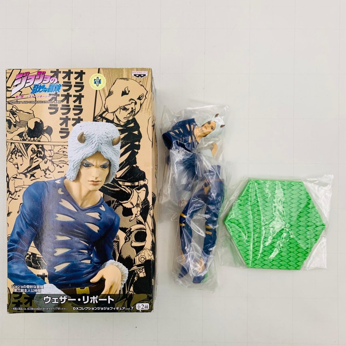Amazon.co.jp: 新古品 DXコレクションジョジョフィギュア vol.7 
