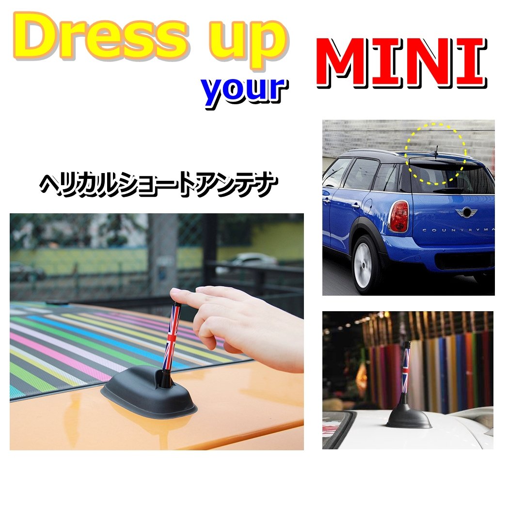 Amazon.co.jp: （IP MINI） ヘリカル ショート アンテナ MINI ミニ