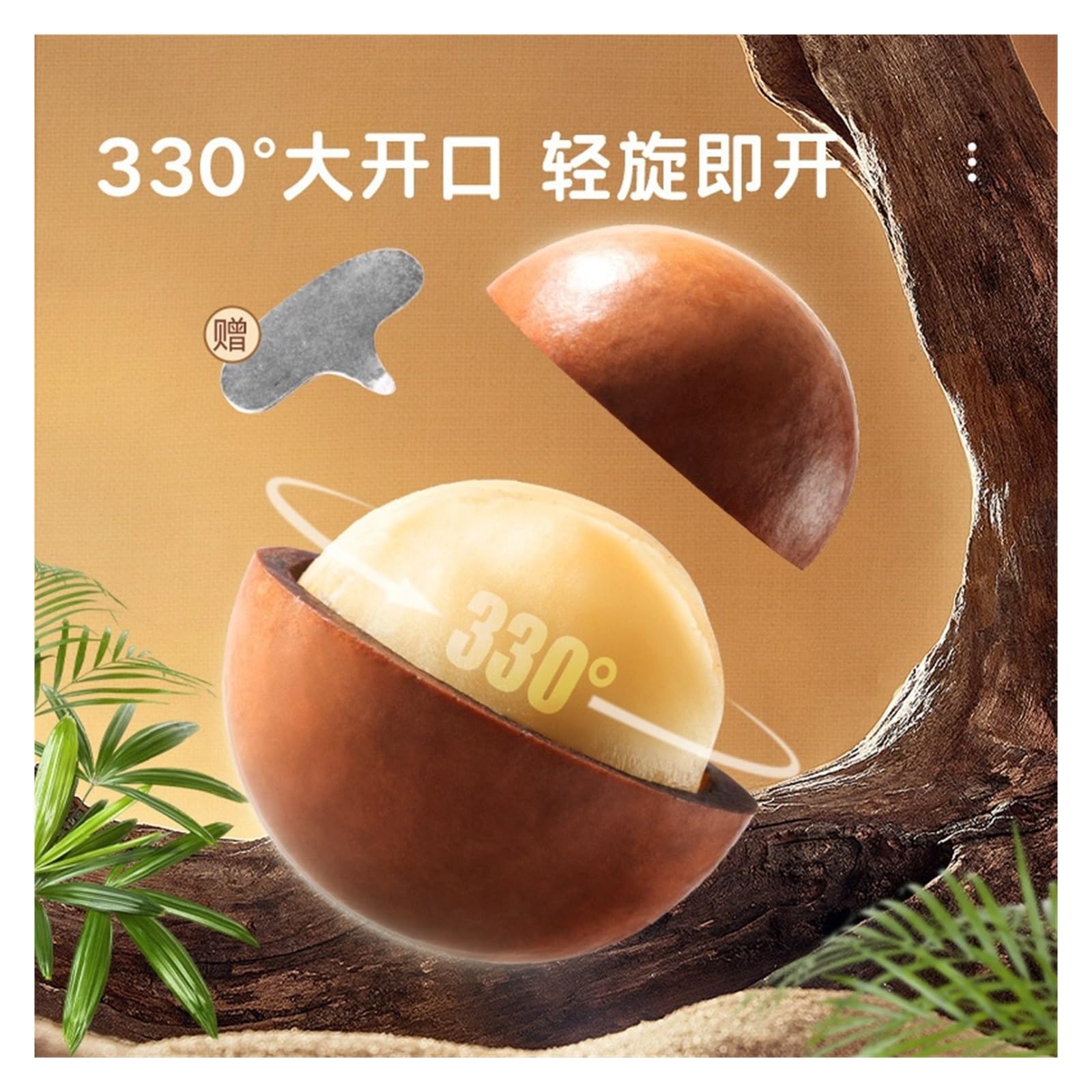 夏威夷果 Paquete de lata grande de 500 g de snacks de frutos secos(2 cans)