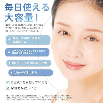 シートパック サナ なめらか本舗 リンクルシートマスク N ( 20枚入 )/ 豆乳