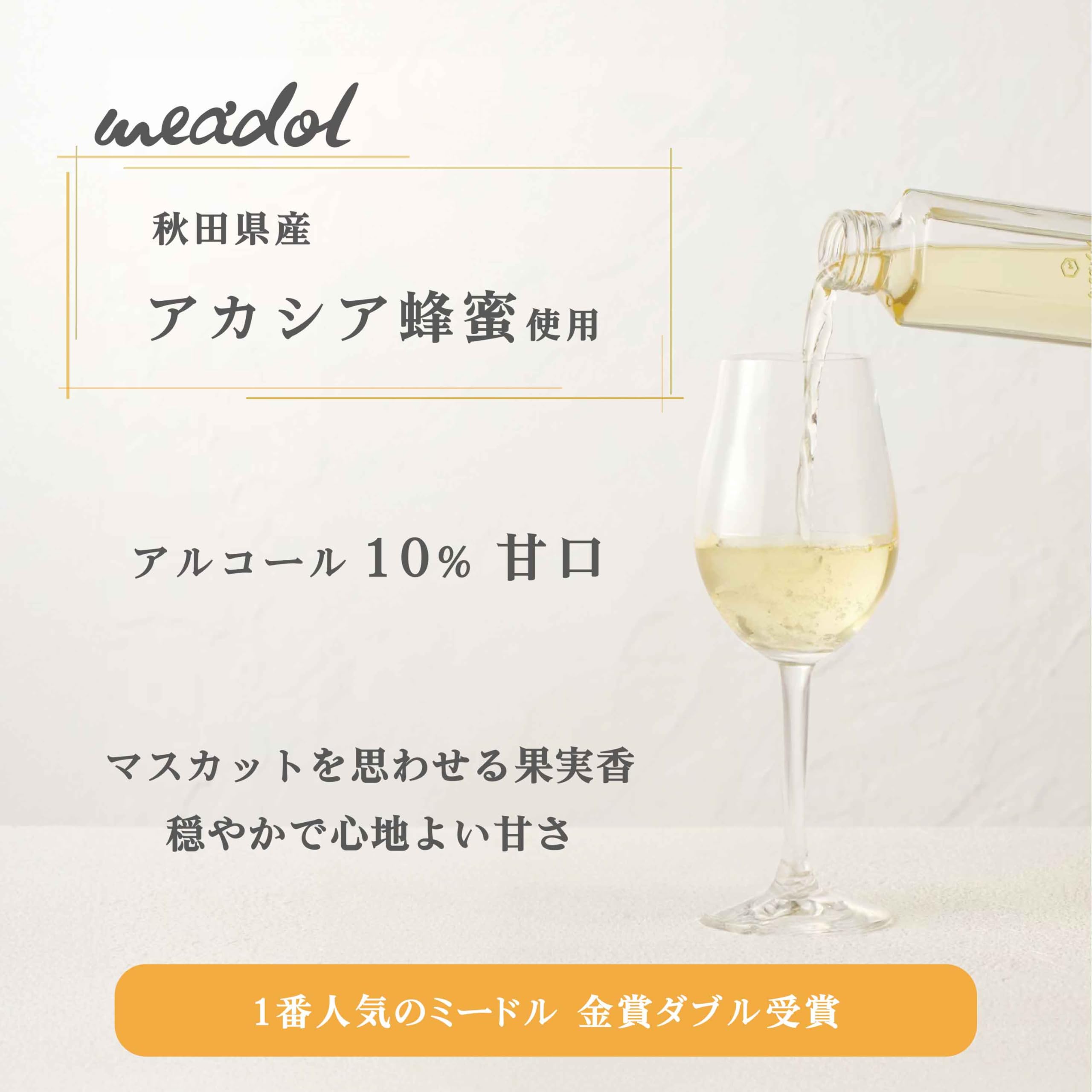 ハニークラフトワイン【未開封】3本 ハニークラフトワイン【未開封】3本 Amazon.co.jp: ハニーワイン 蜂蜜