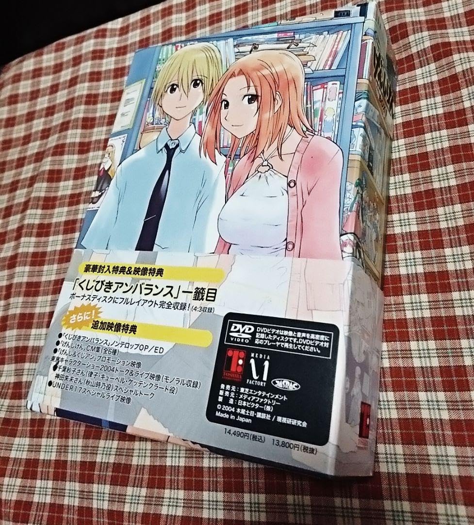 げんしけん2 DVD BOX 全6巻セット 初回特典付き Amazon.co.jp