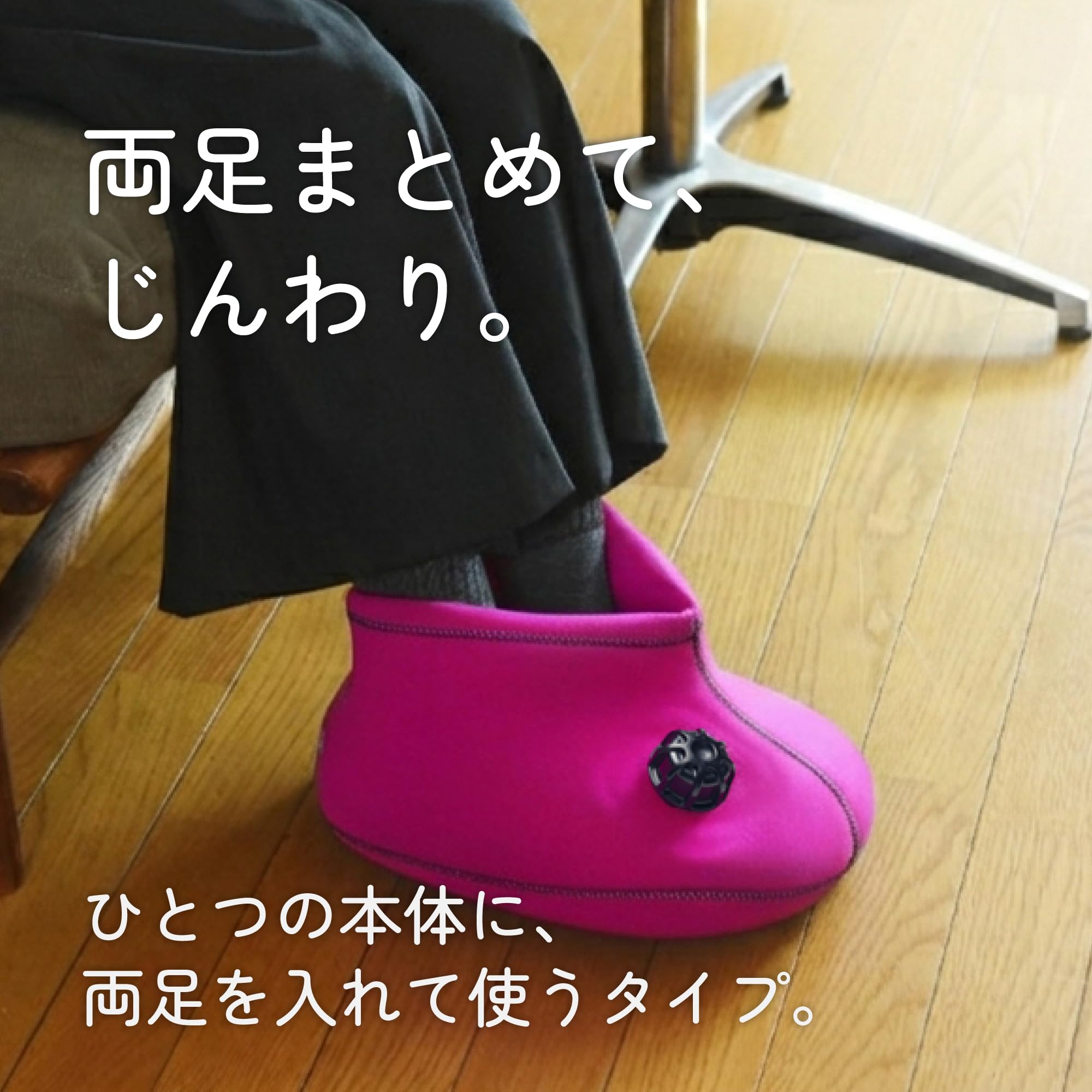 Amazon.co.jp: クロッツ やわらか湯たんぽ 両足用タイプ 足を濡らさず